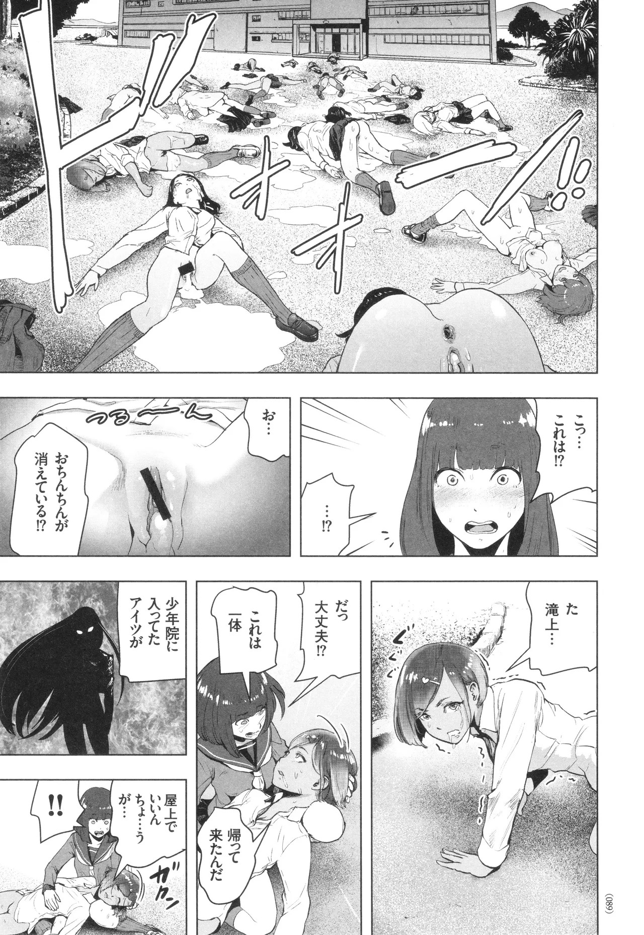 Page 90