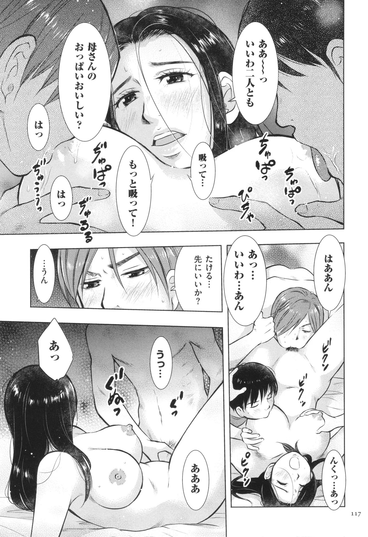 Page 118