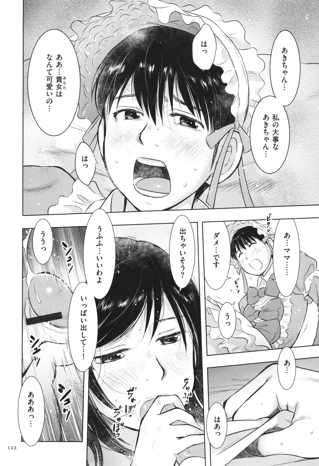 Page 123