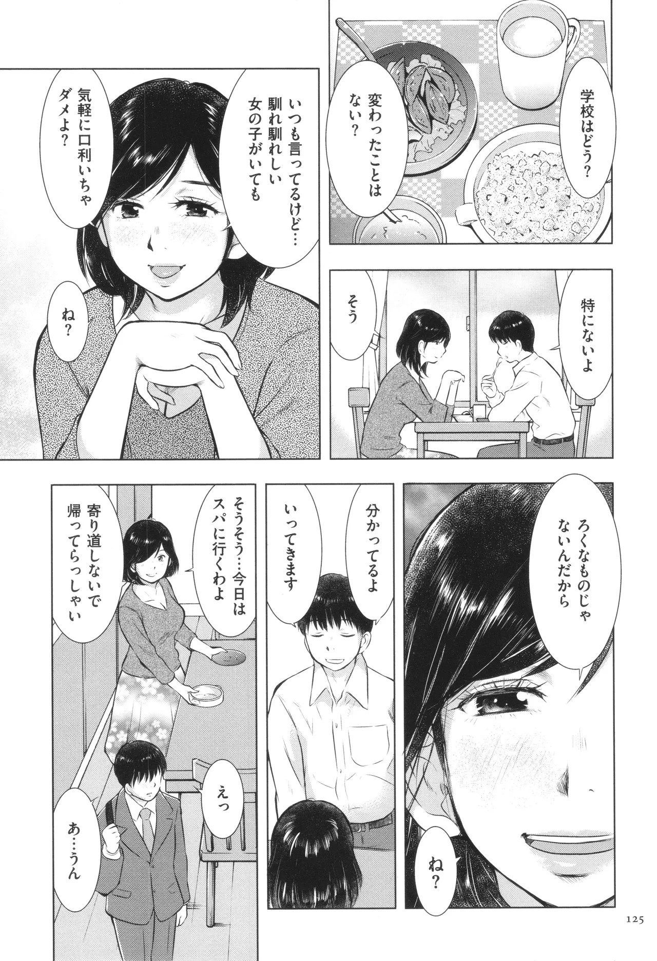 Page 126