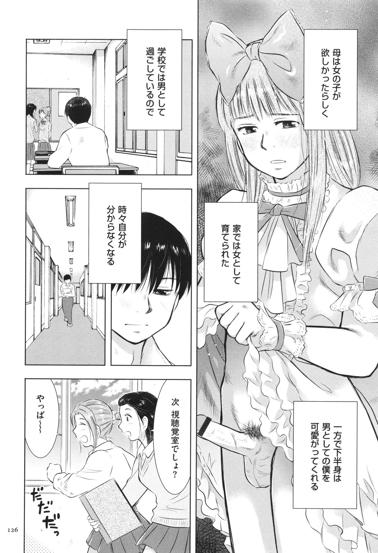 Page 127