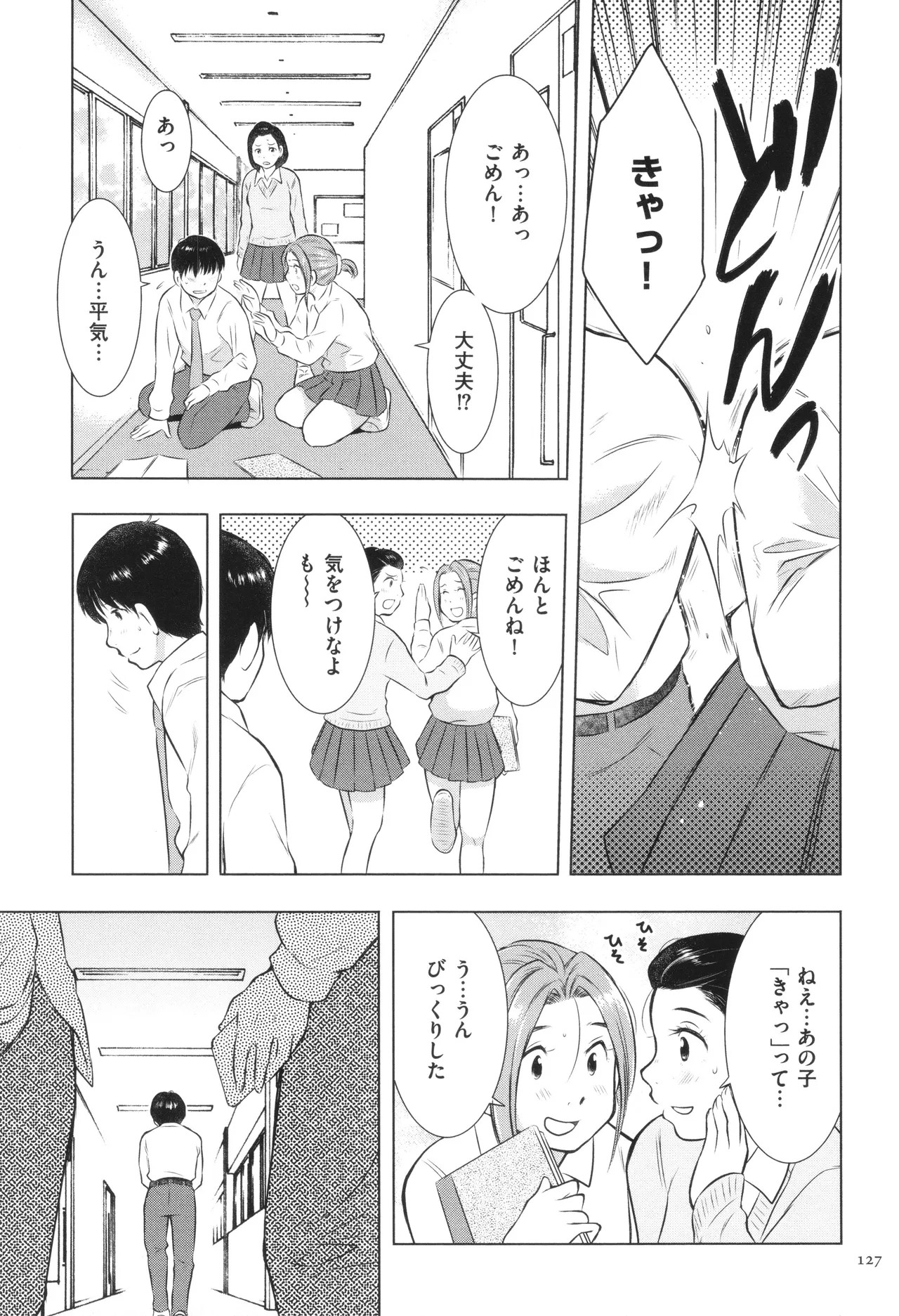 Page 128