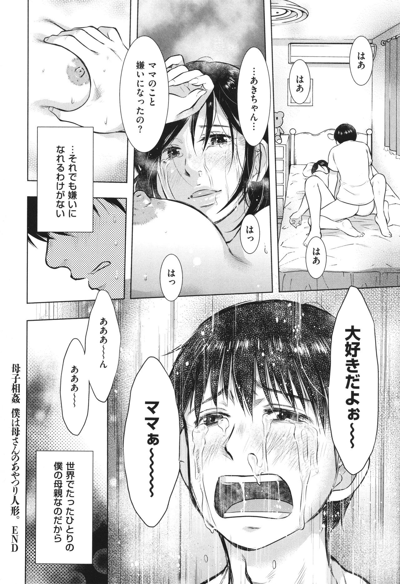 Page 143