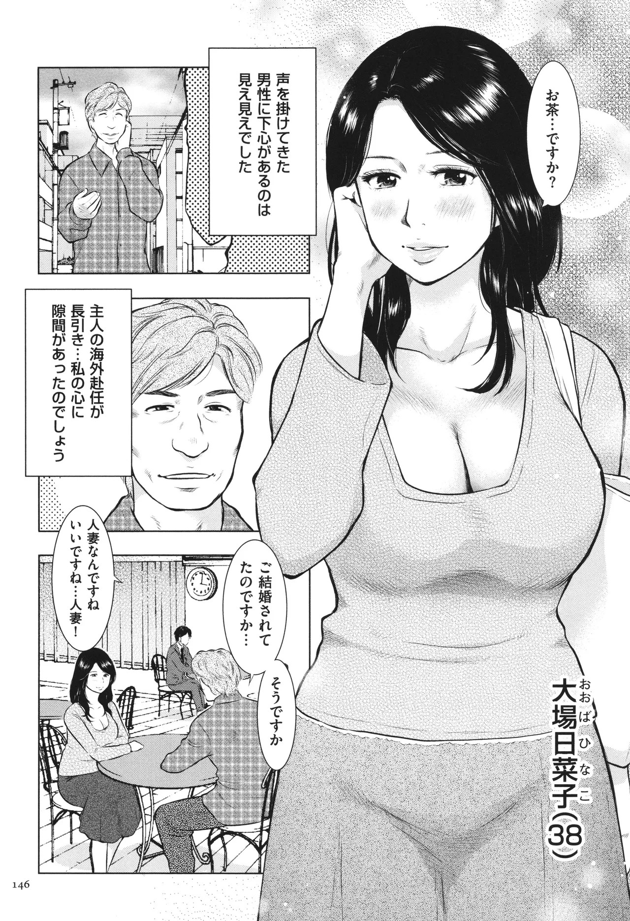 Page 147