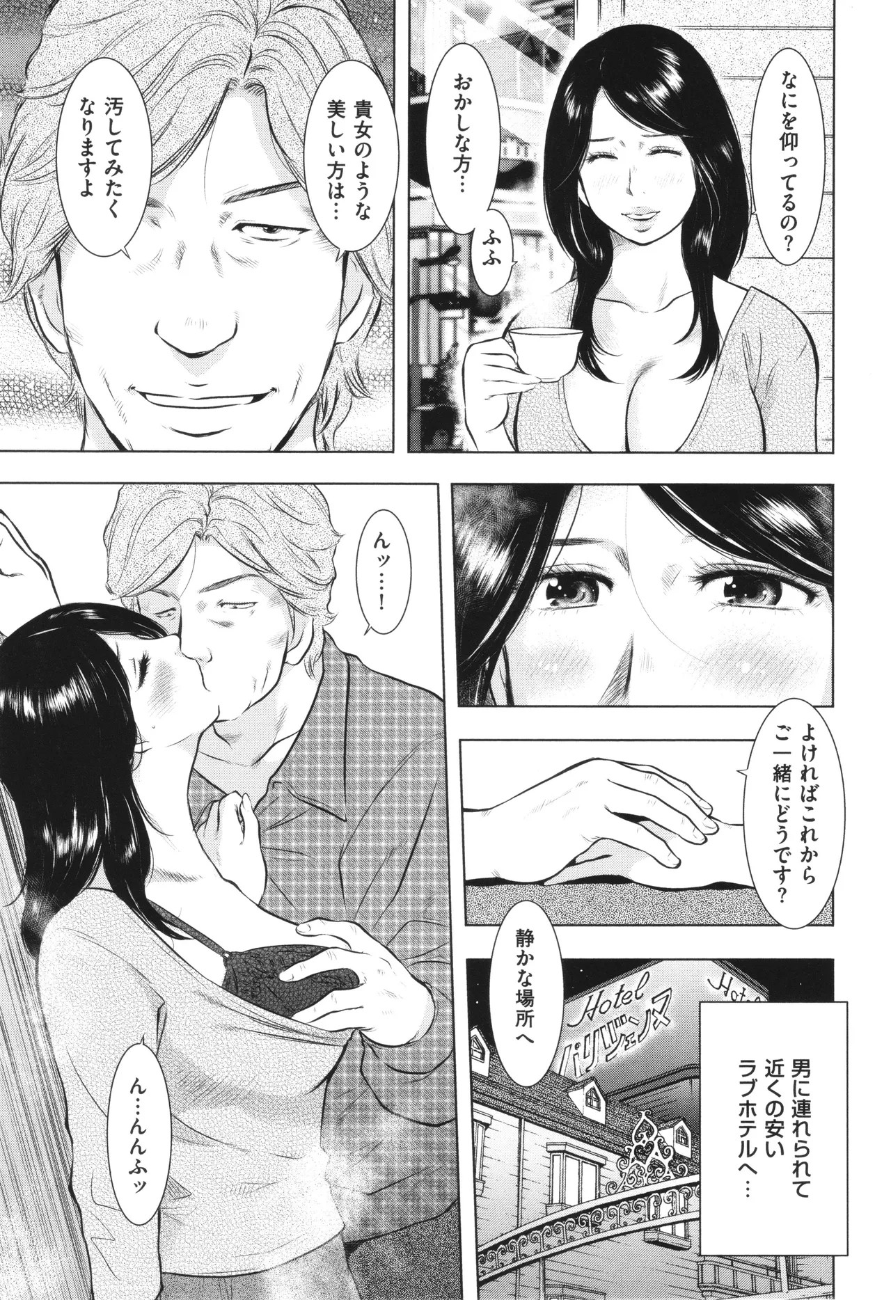 Page 148