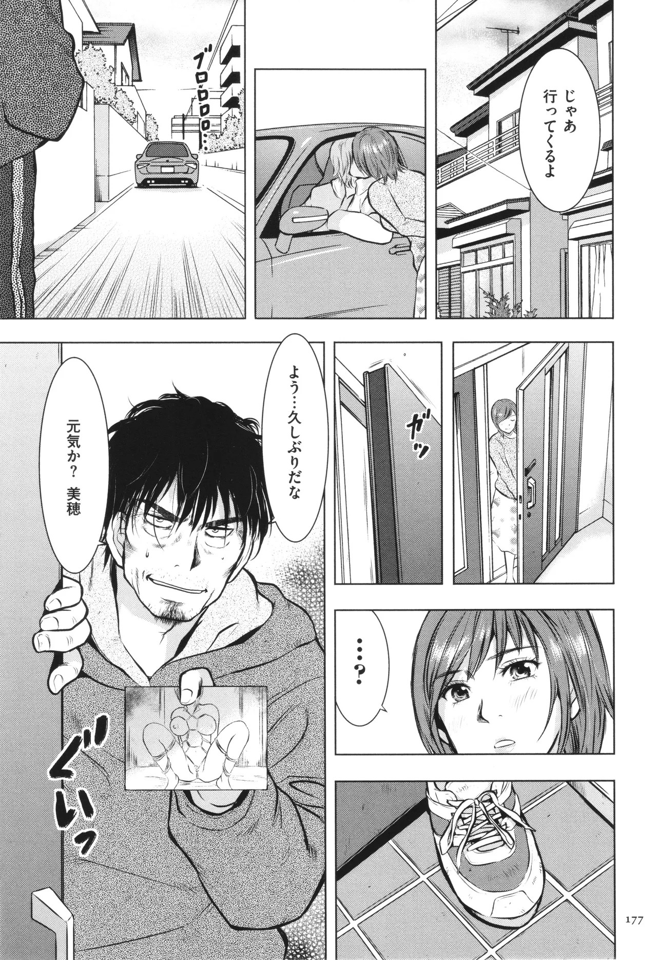 Page 178