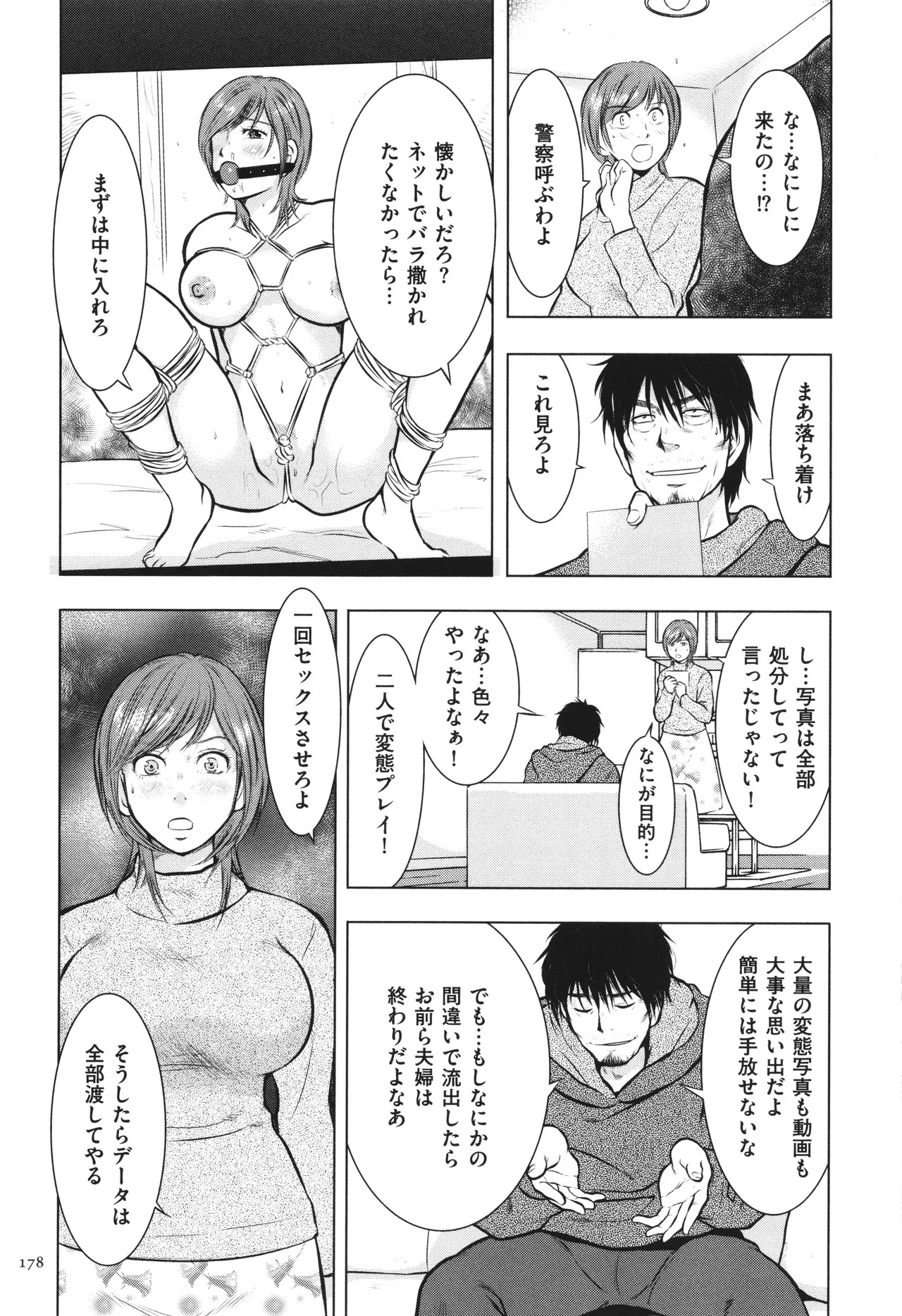 Page 179