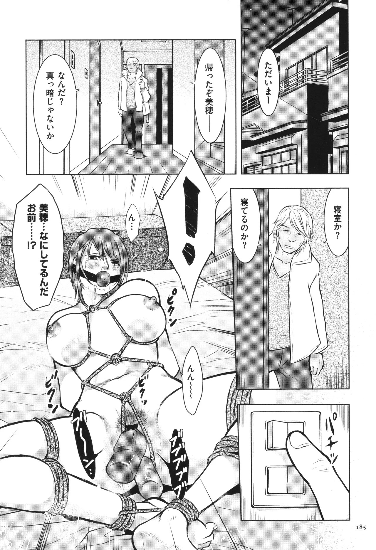 Page 186