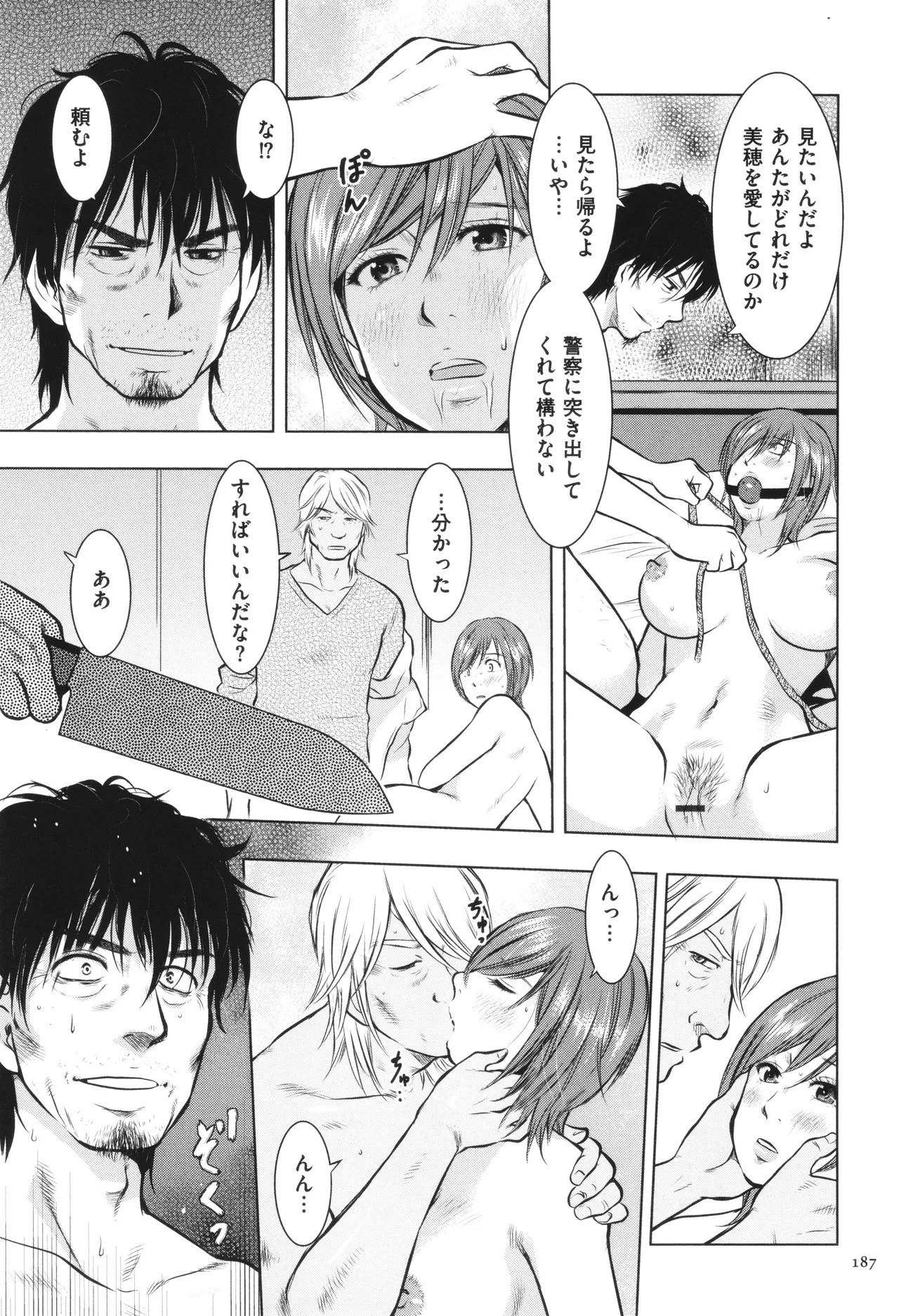 Page 188