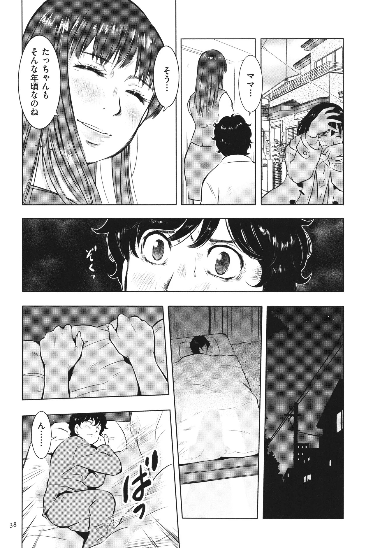 Page 39