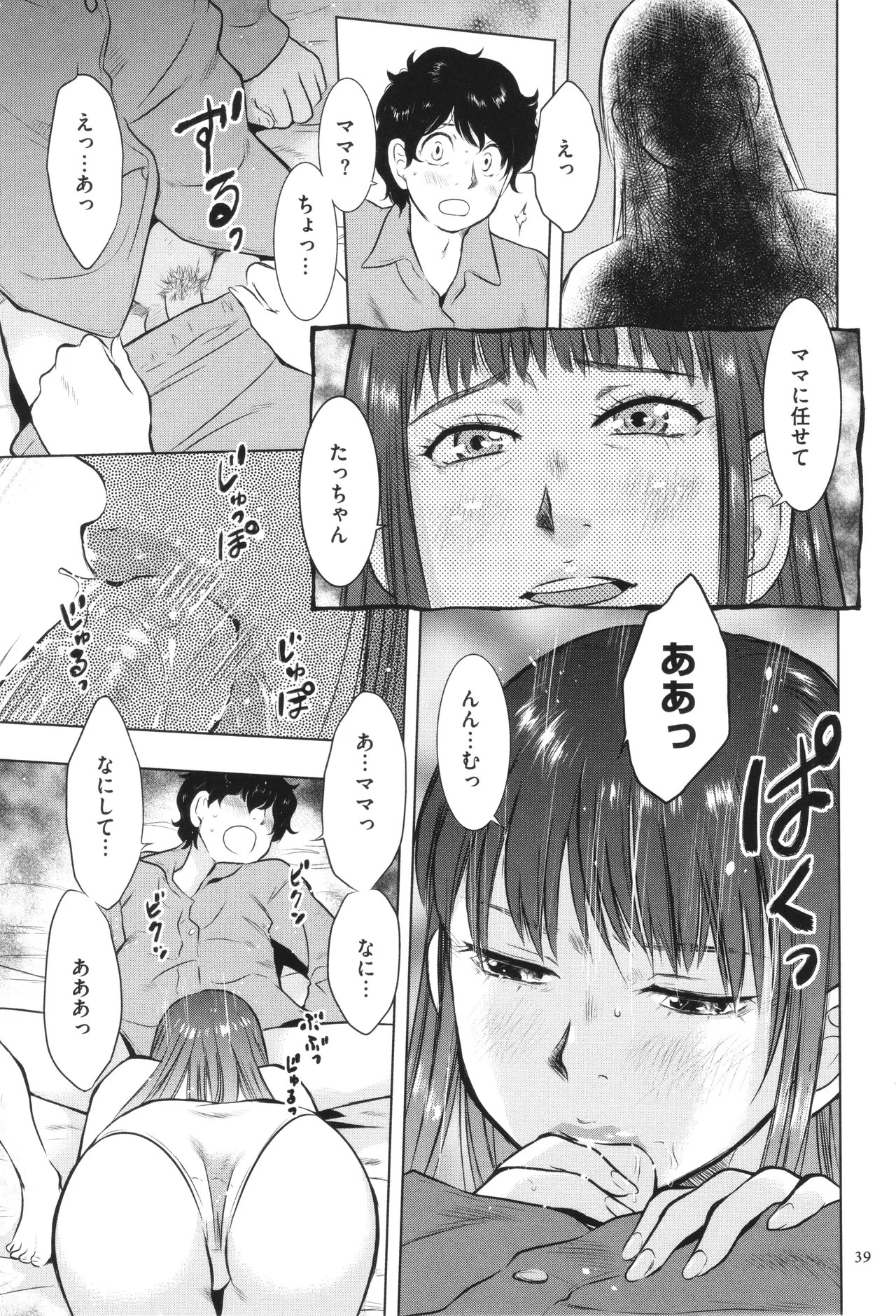 Page 40