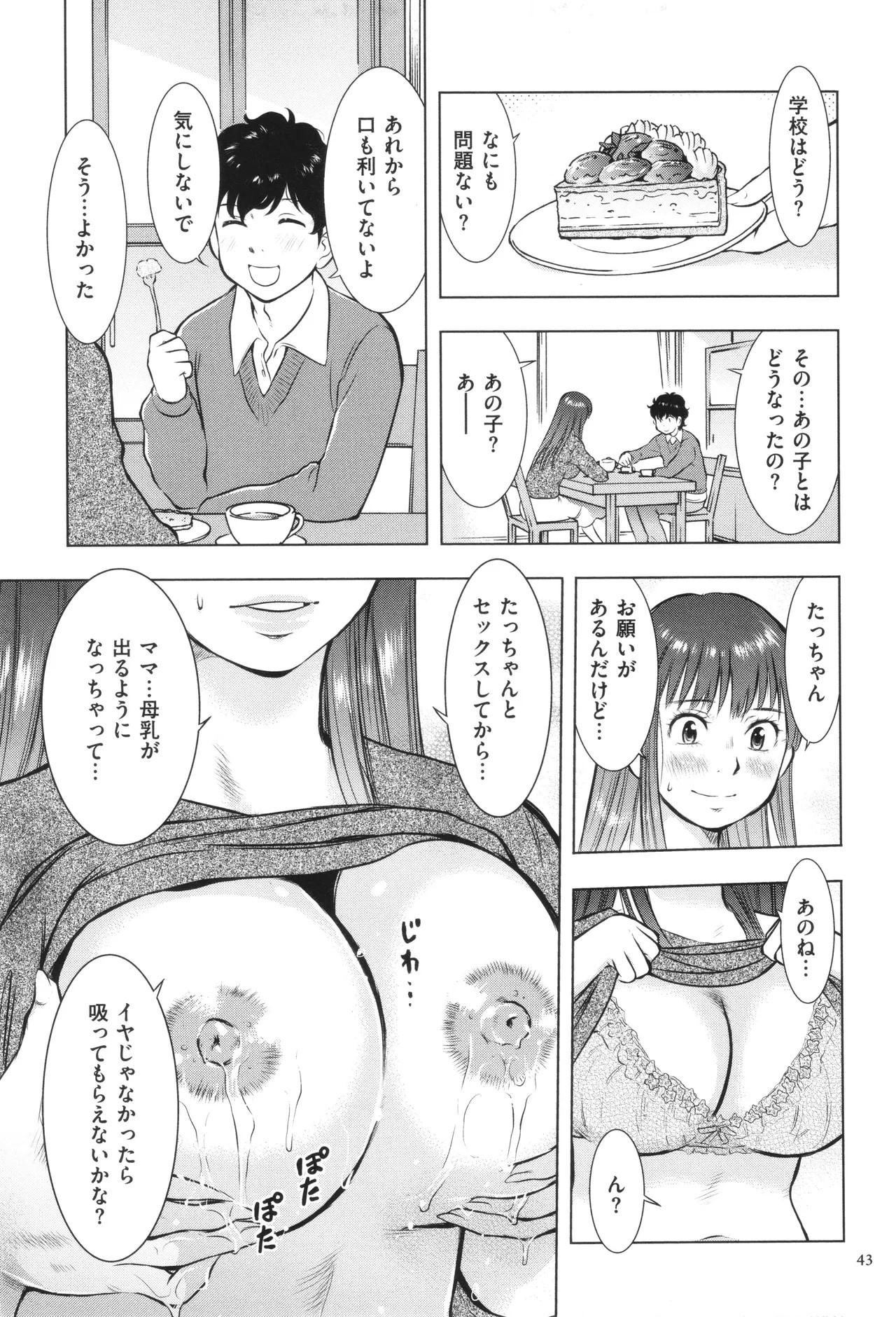 Page 44