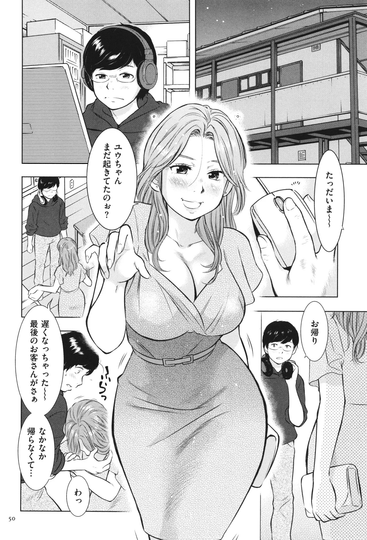Page 51