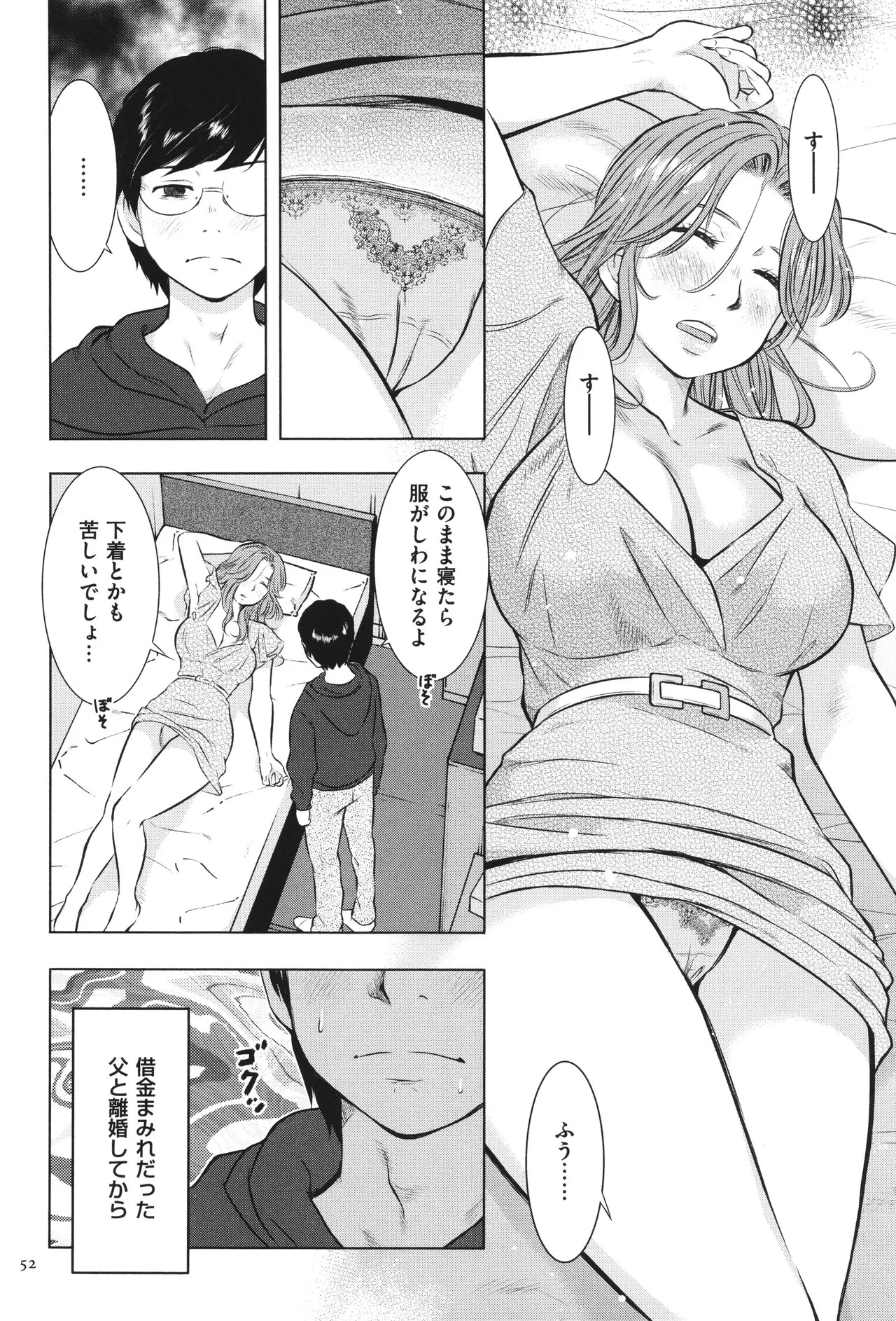 Page 53