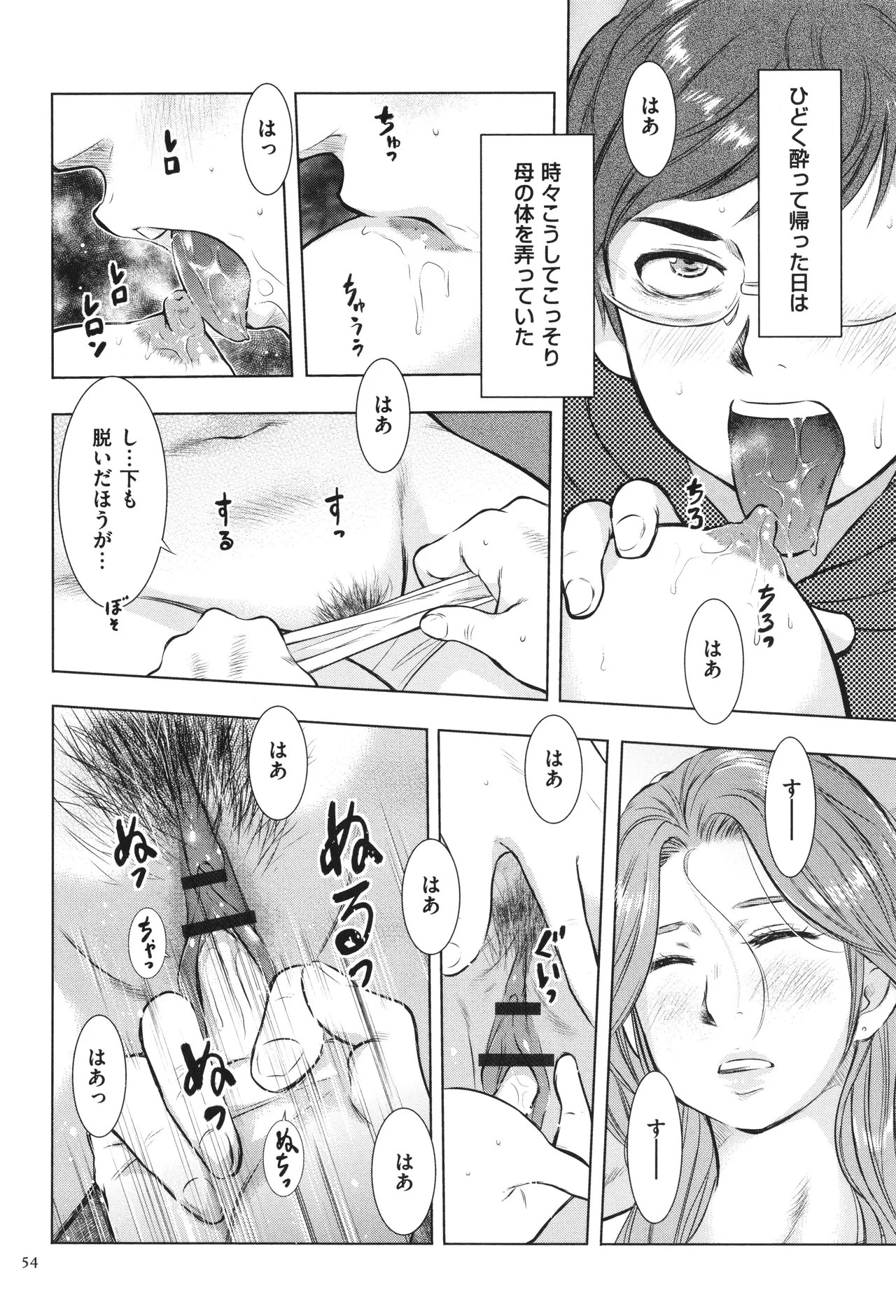Page 55
