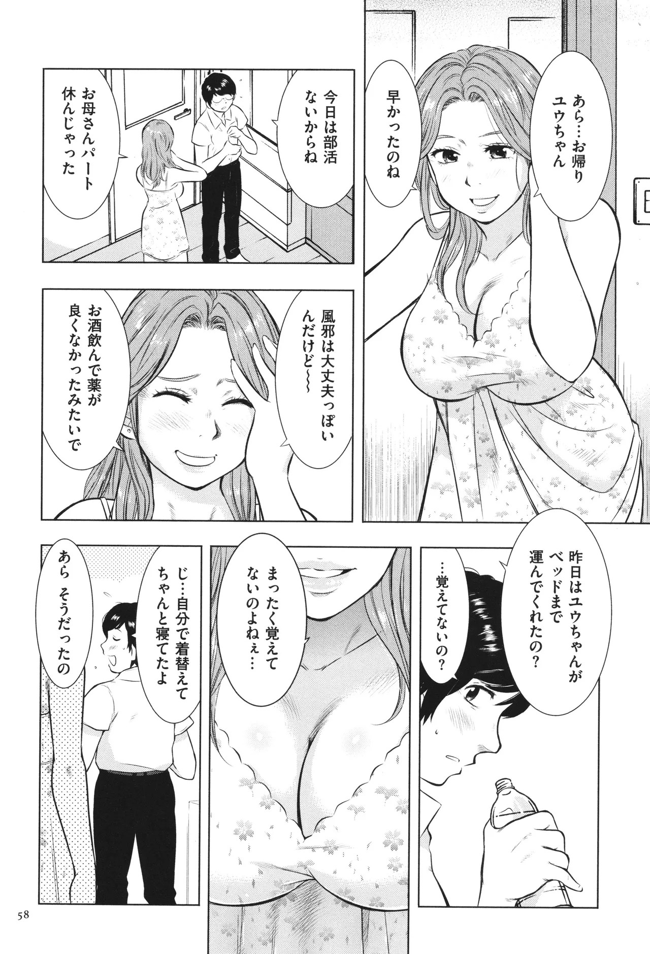 Page 59