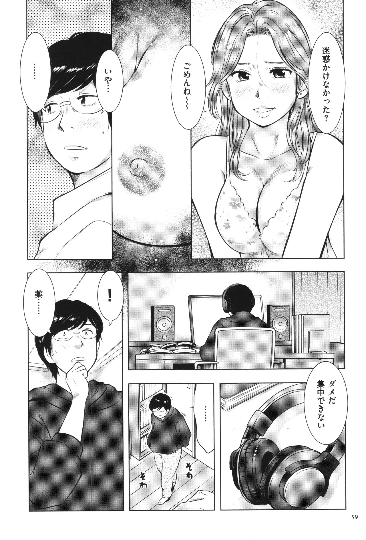 Page 60