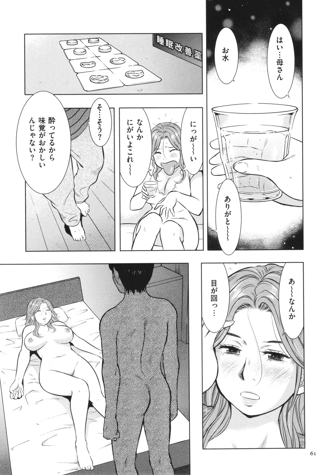 Page 62