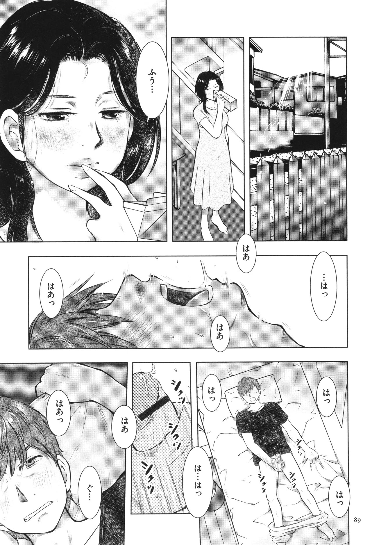 Page 90