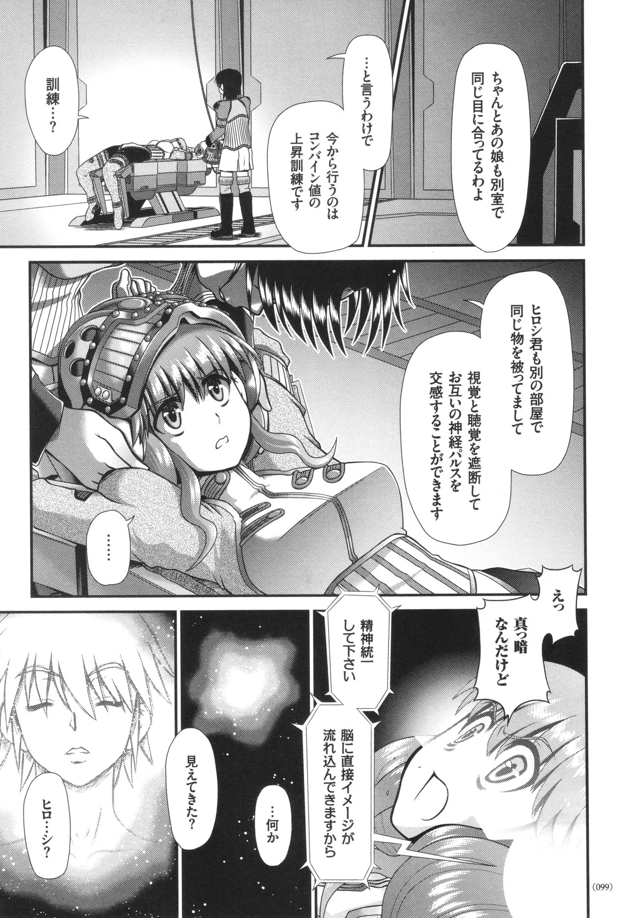 Page 100