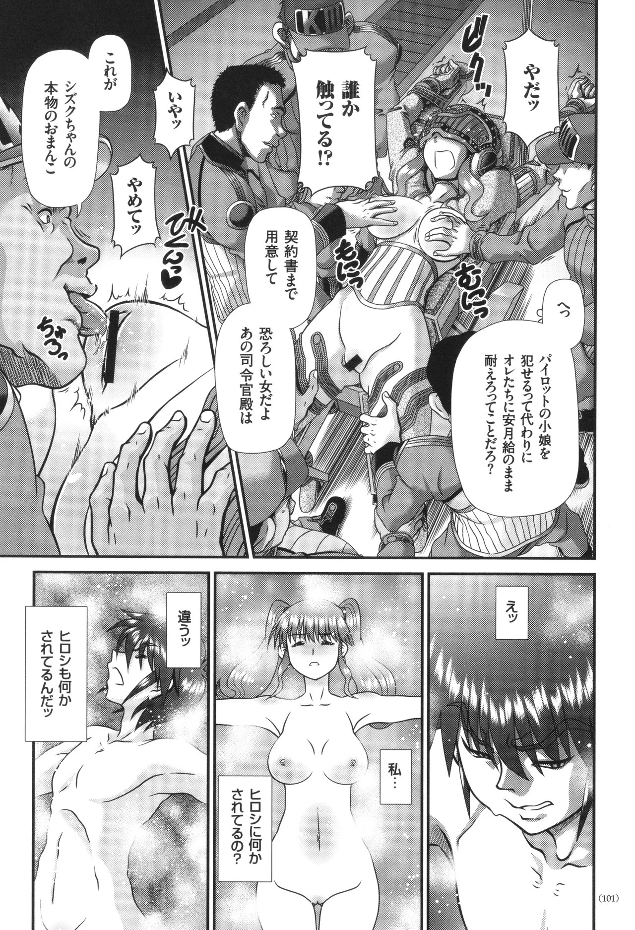 Page 102