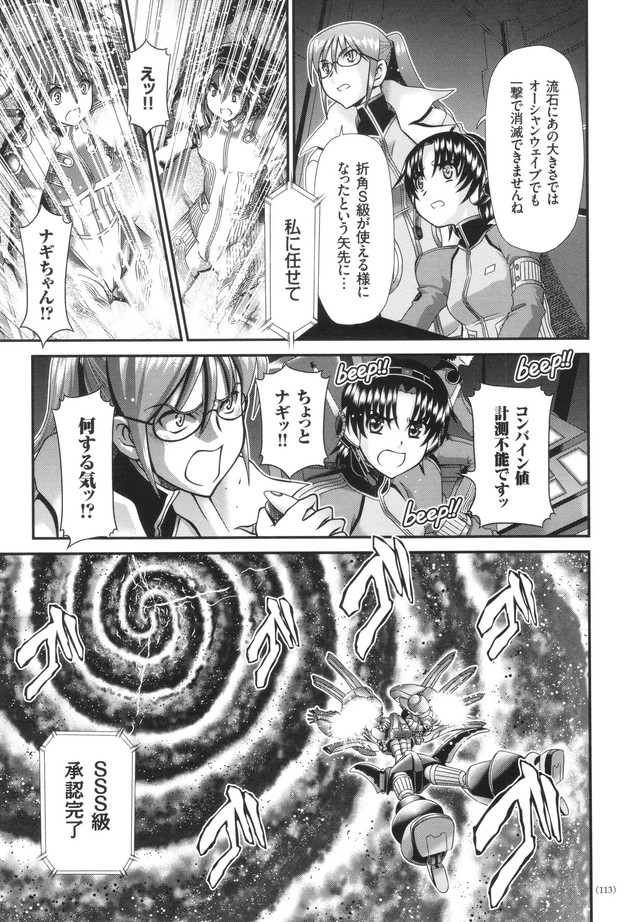 Page 114