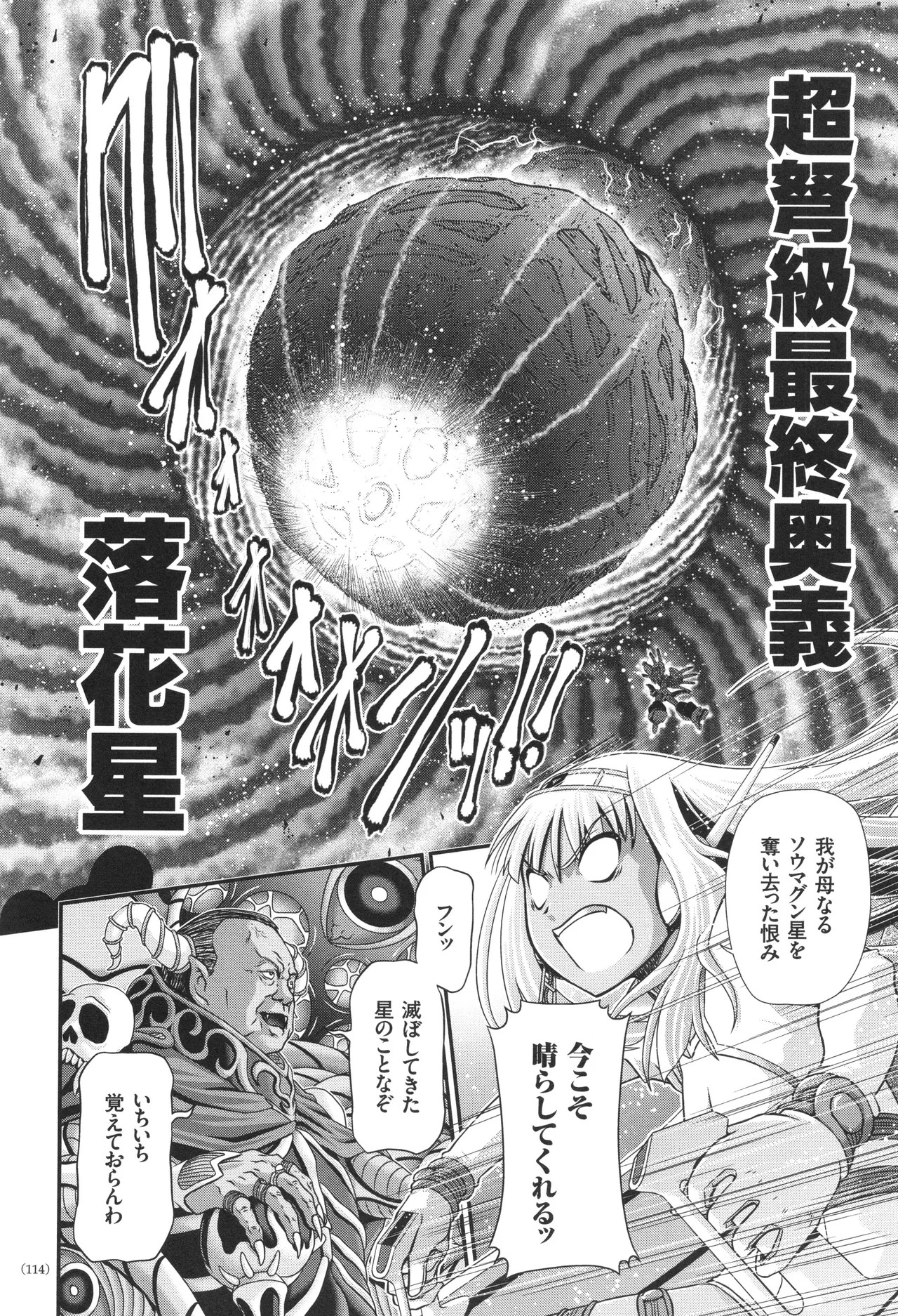 Page 115