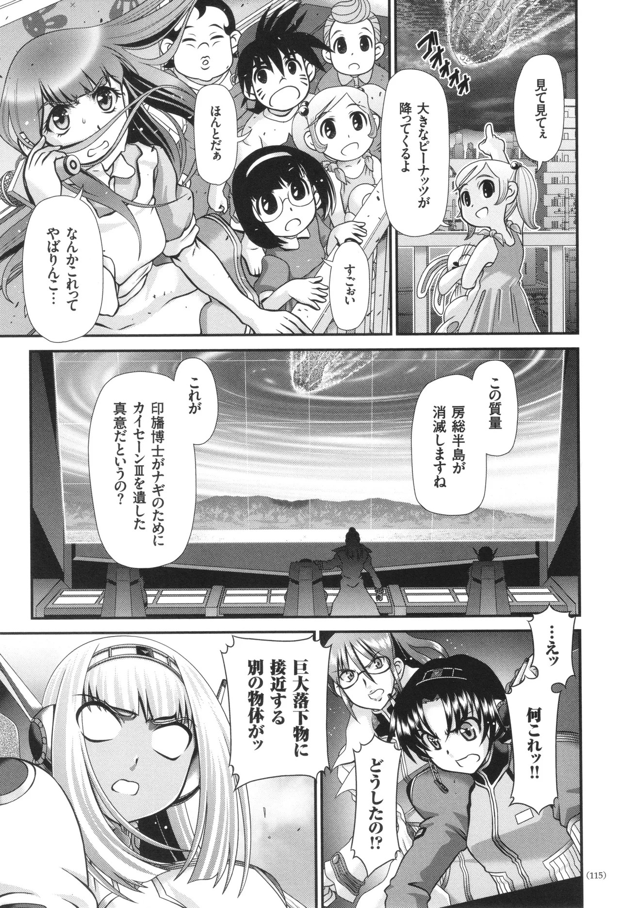 Page 116