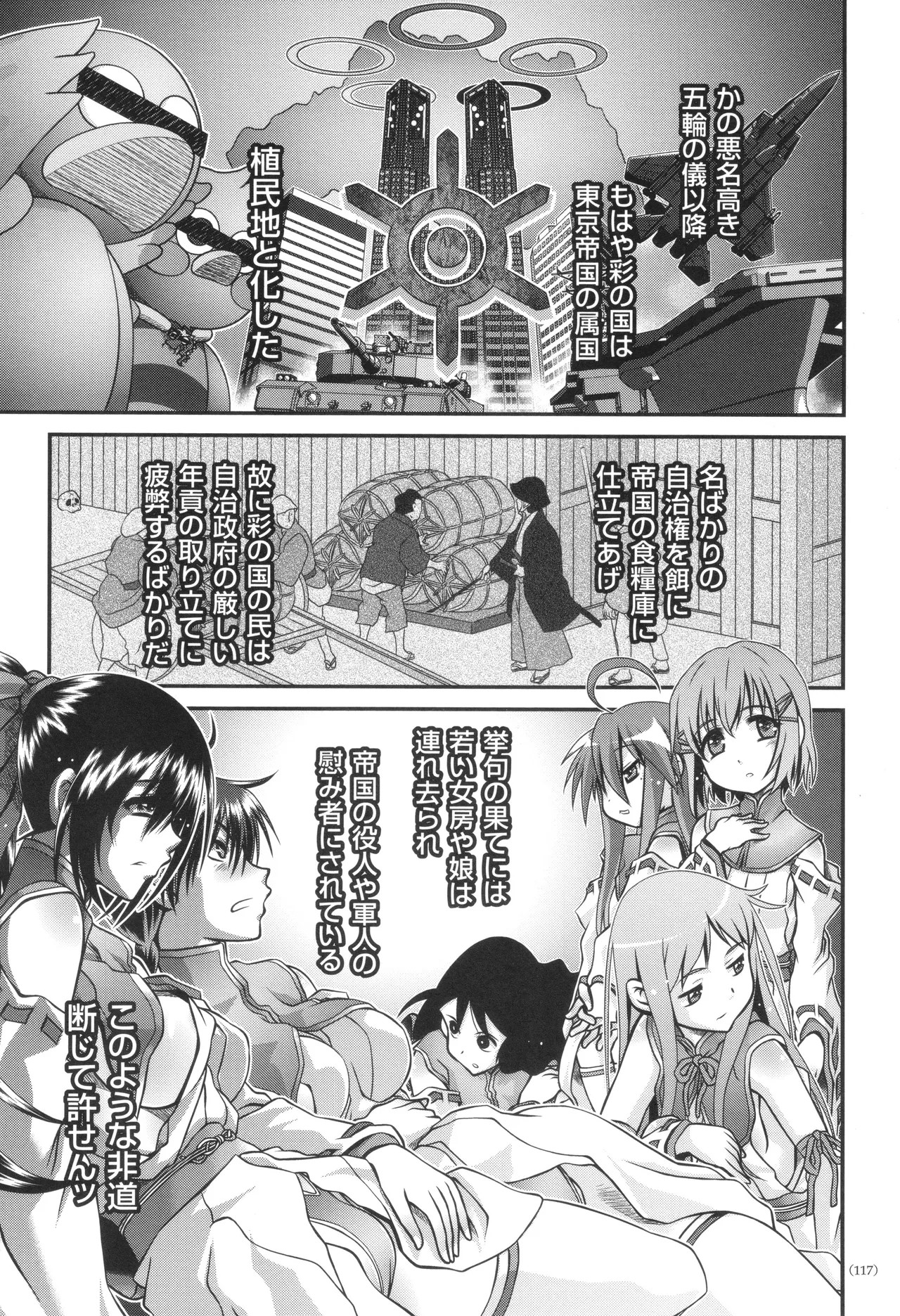 Page 118