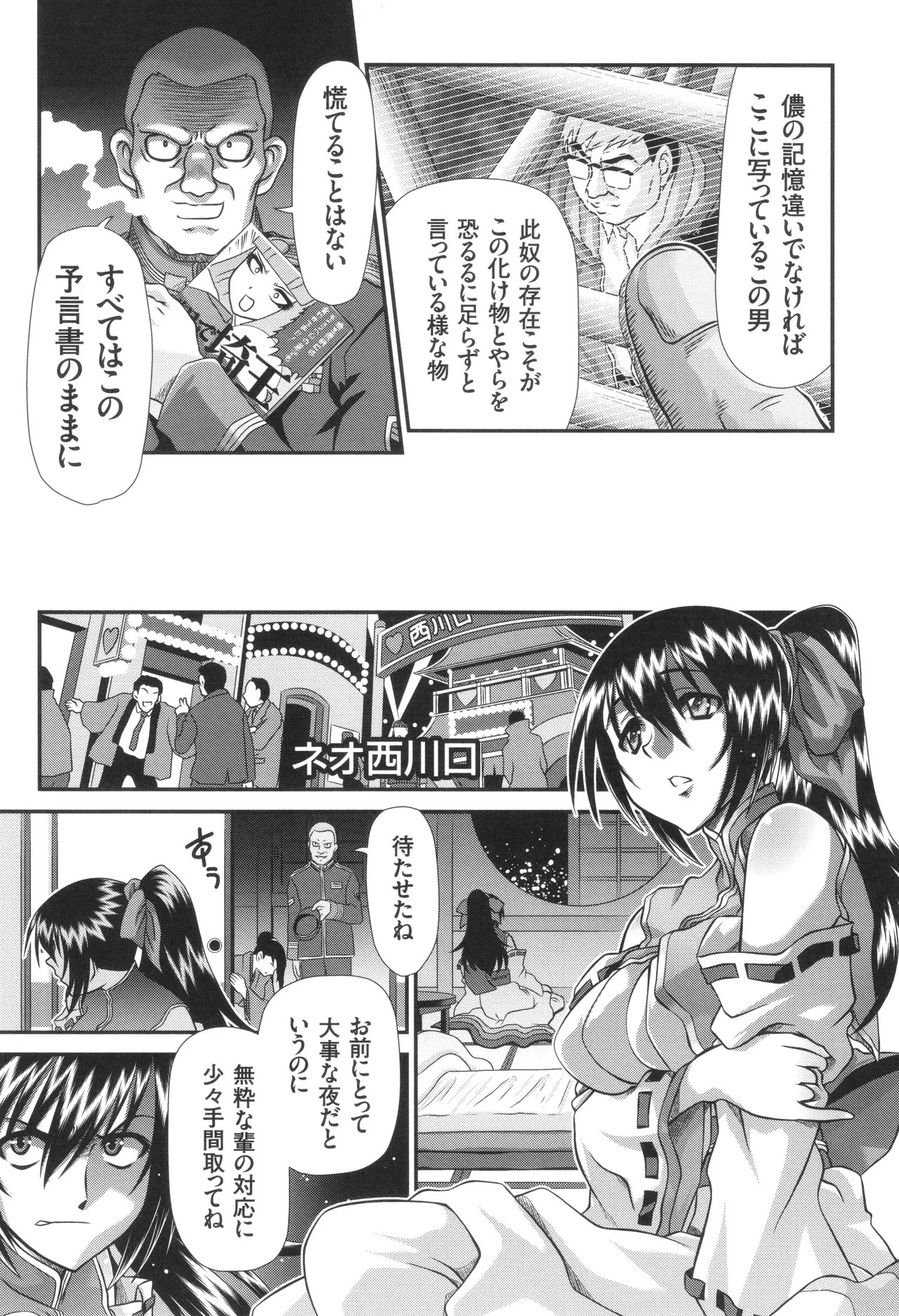 Page 122