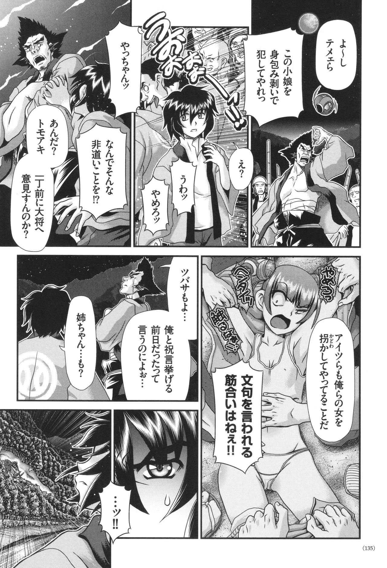 Page 136