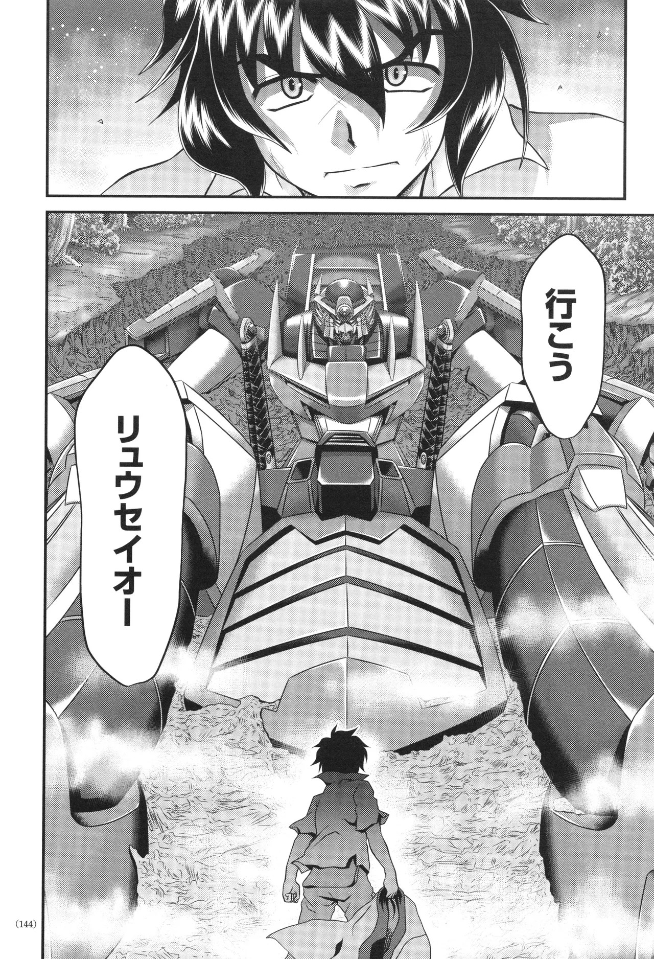Page 145