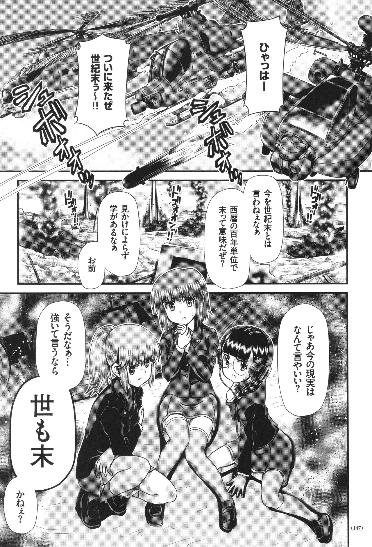Page 148
