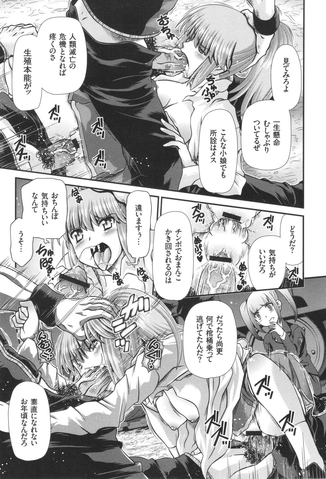 Page 152