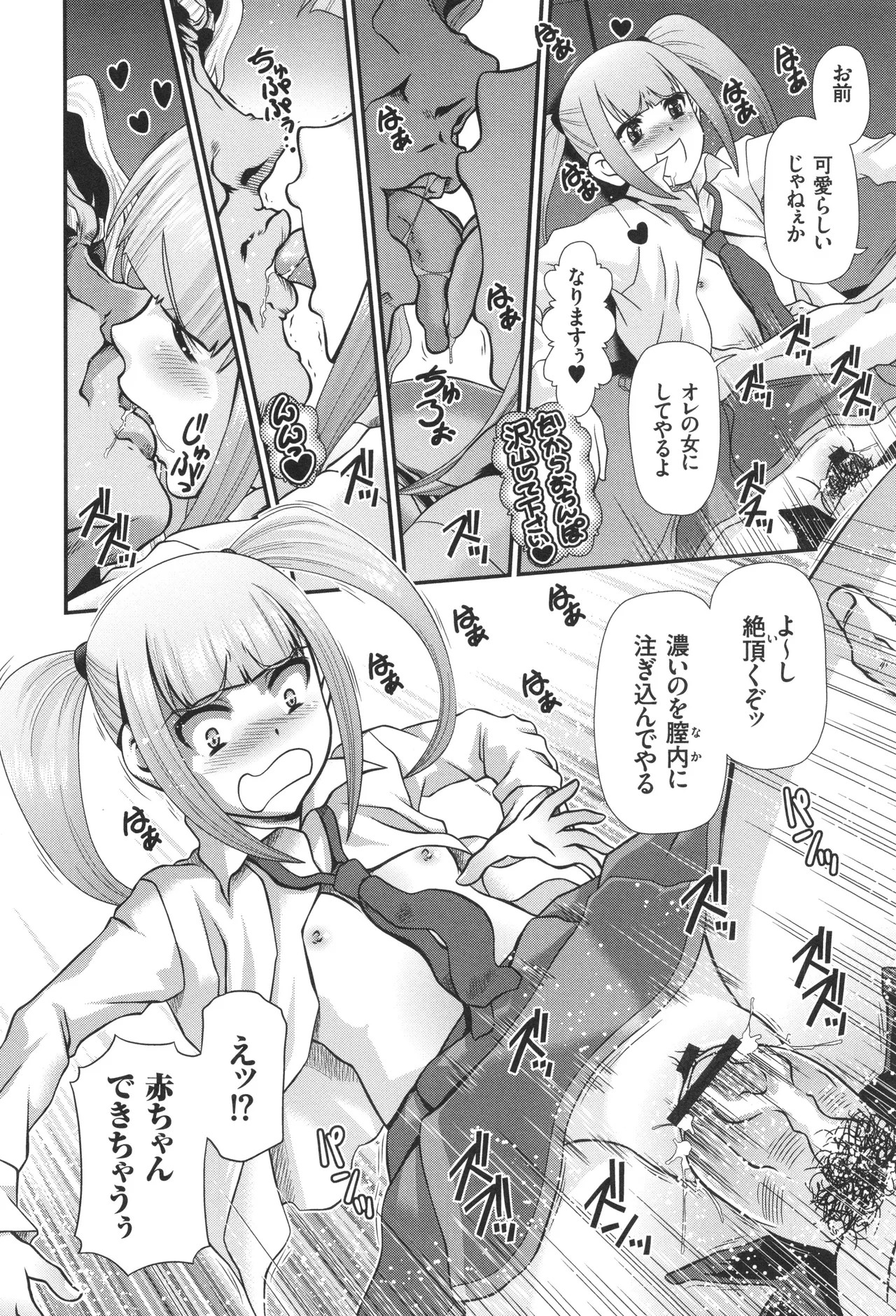 Page 155