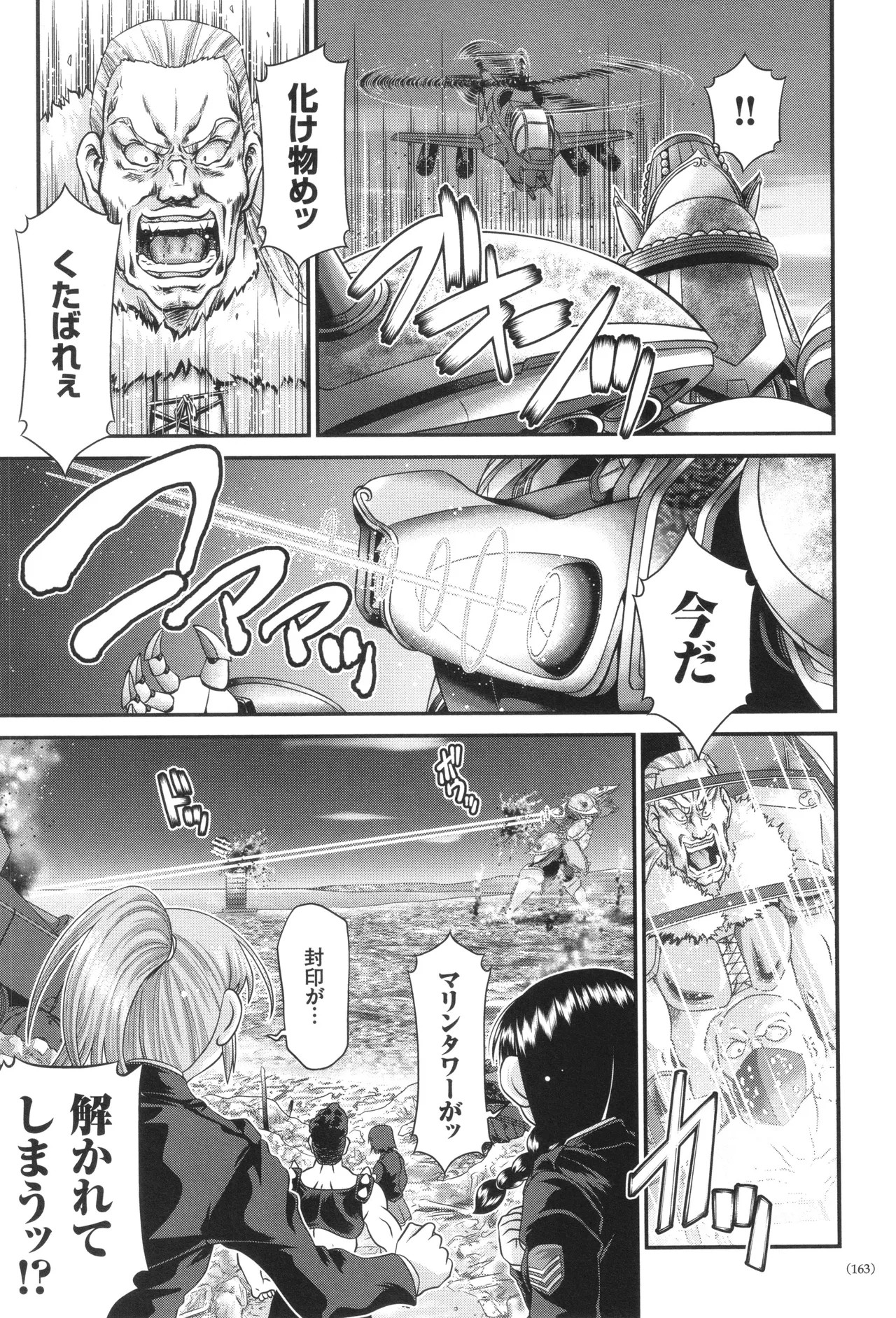 Page 164