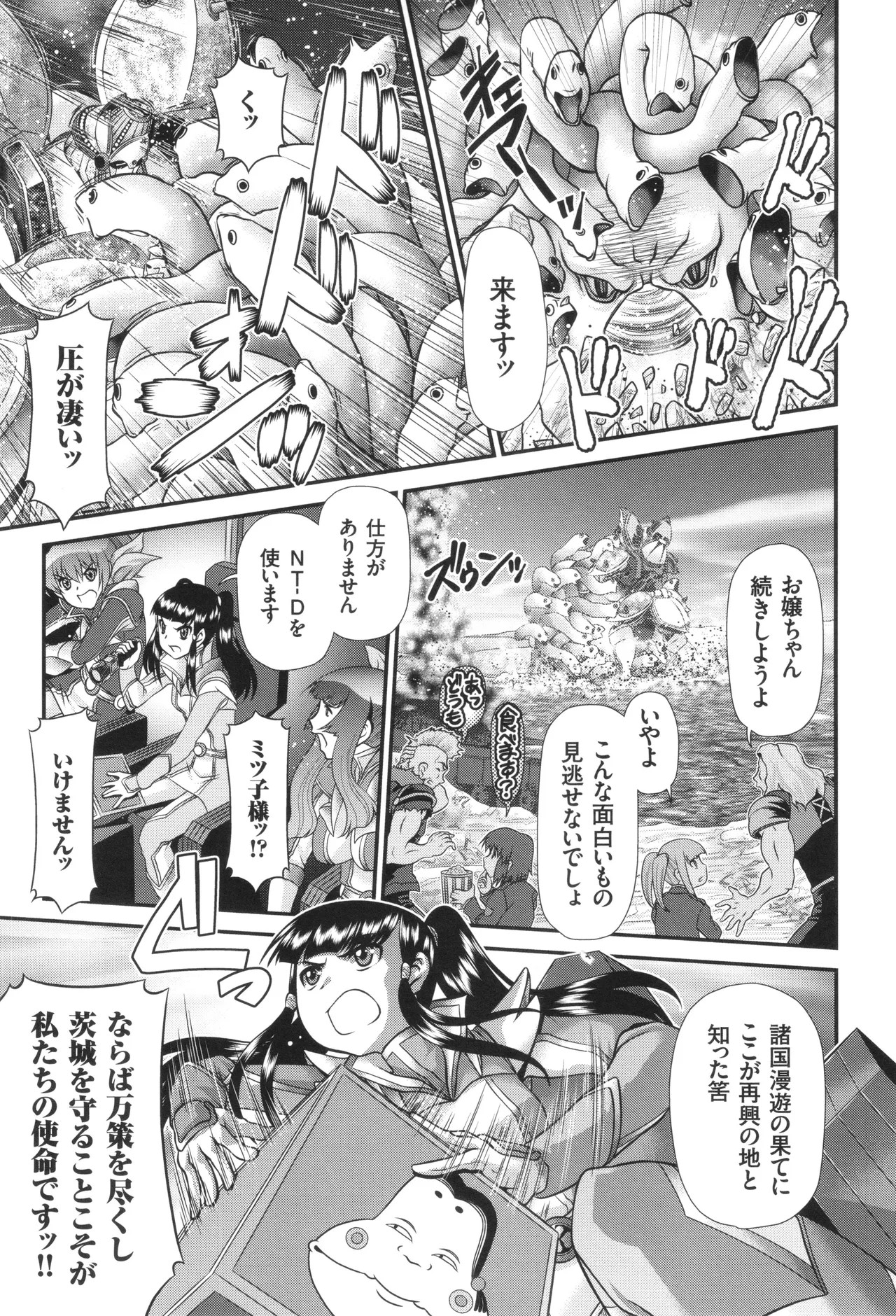 Page 166