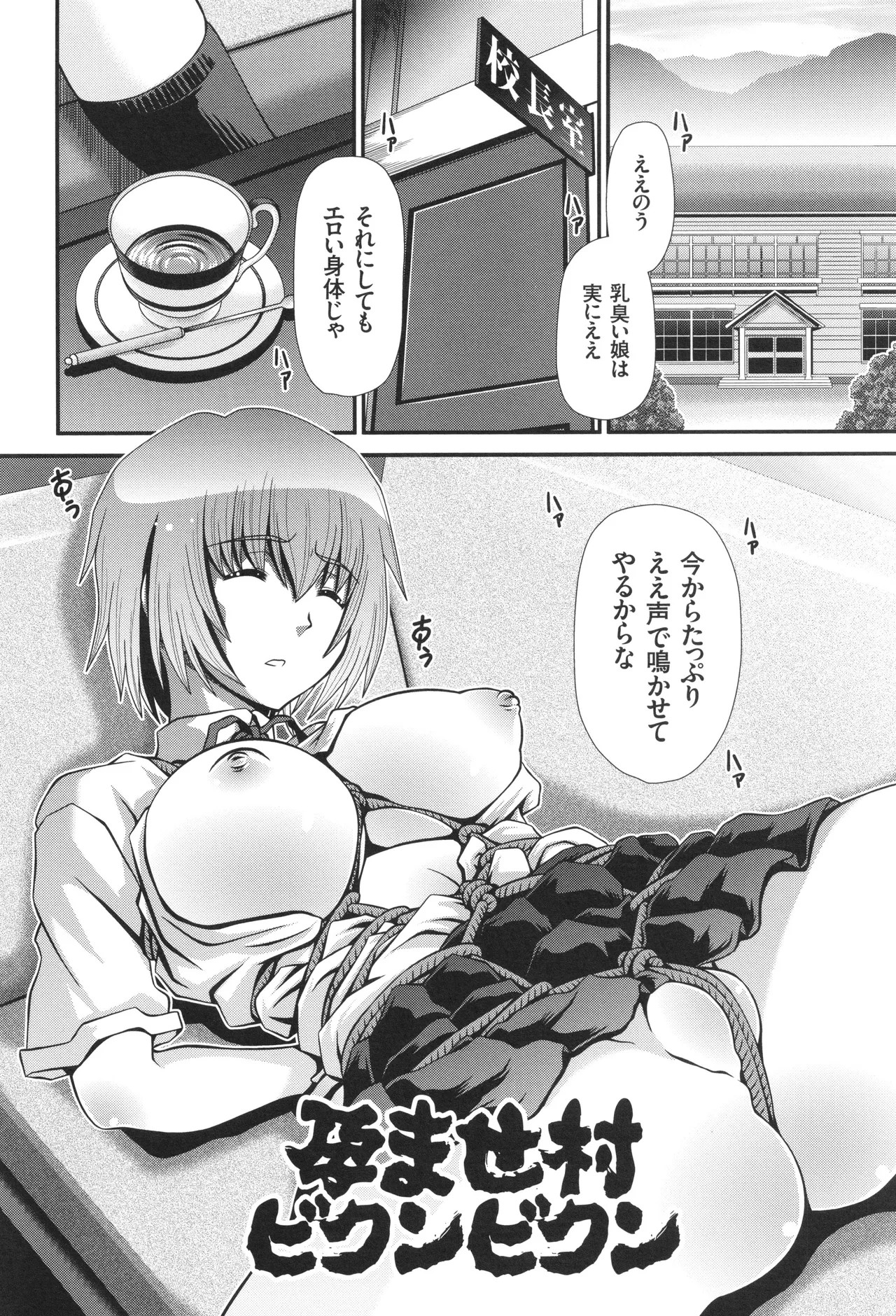 Page 181