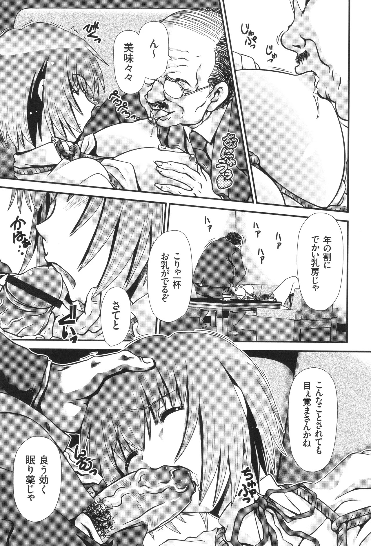 Page 182