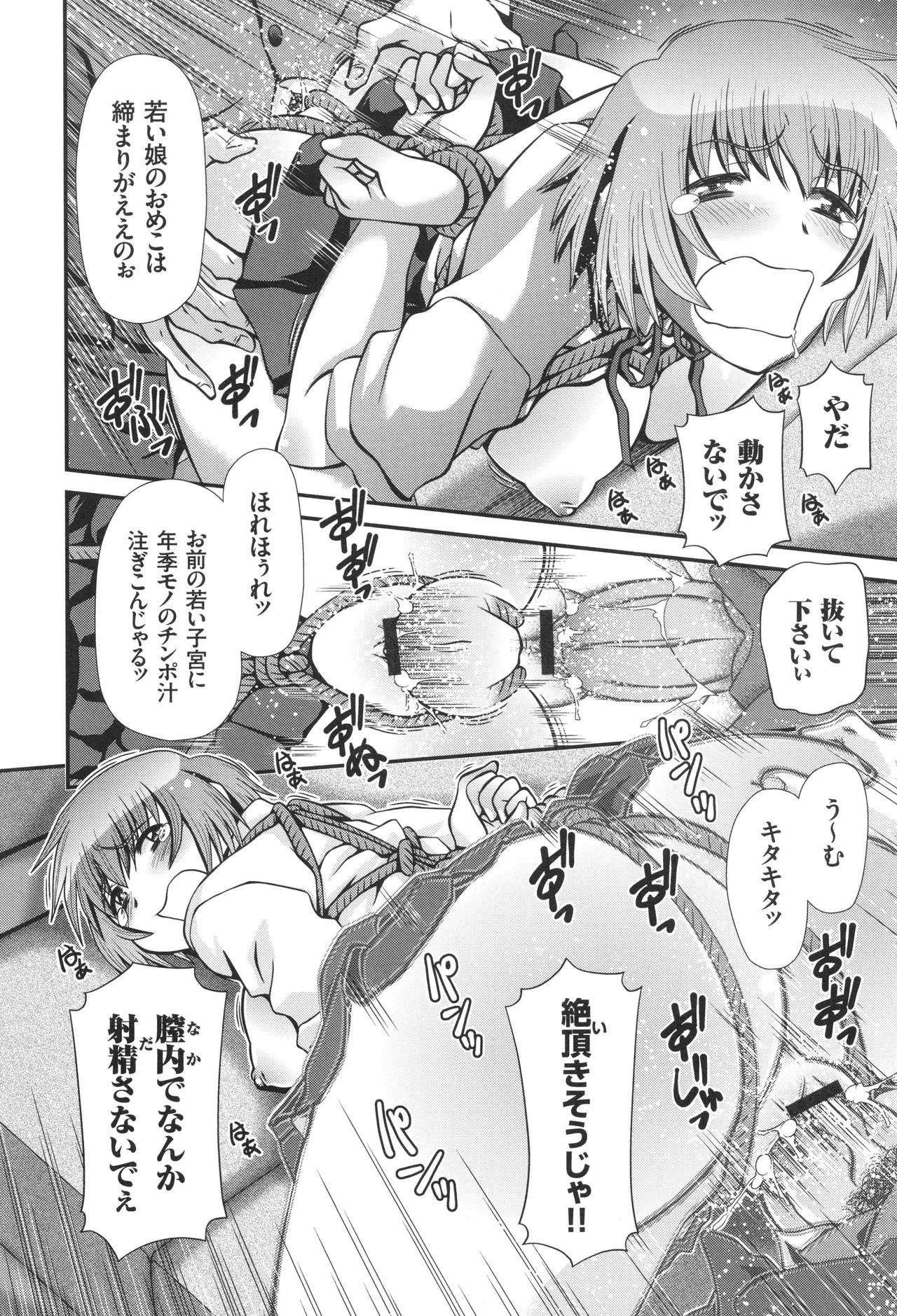 Page 187
