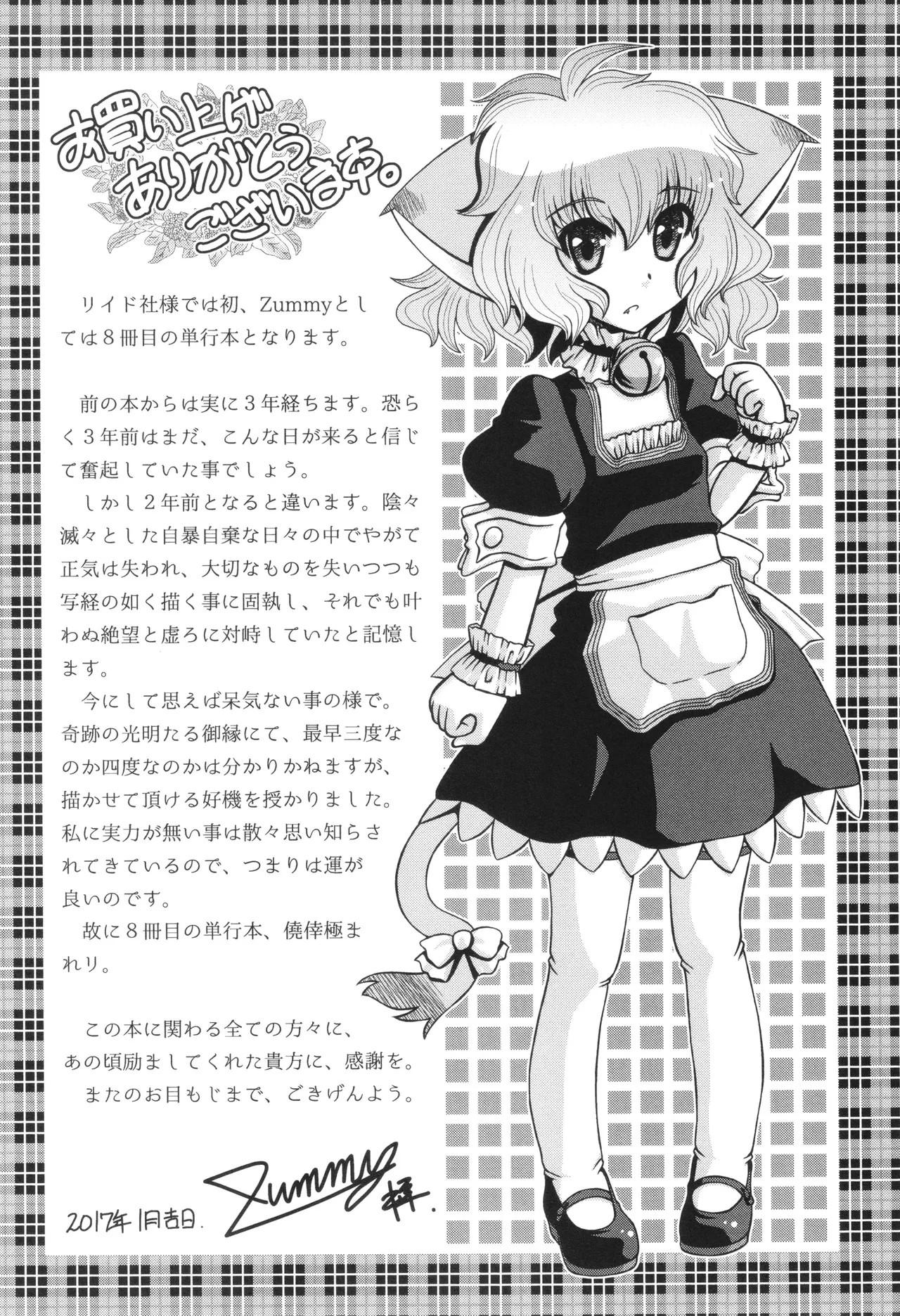 Page 196