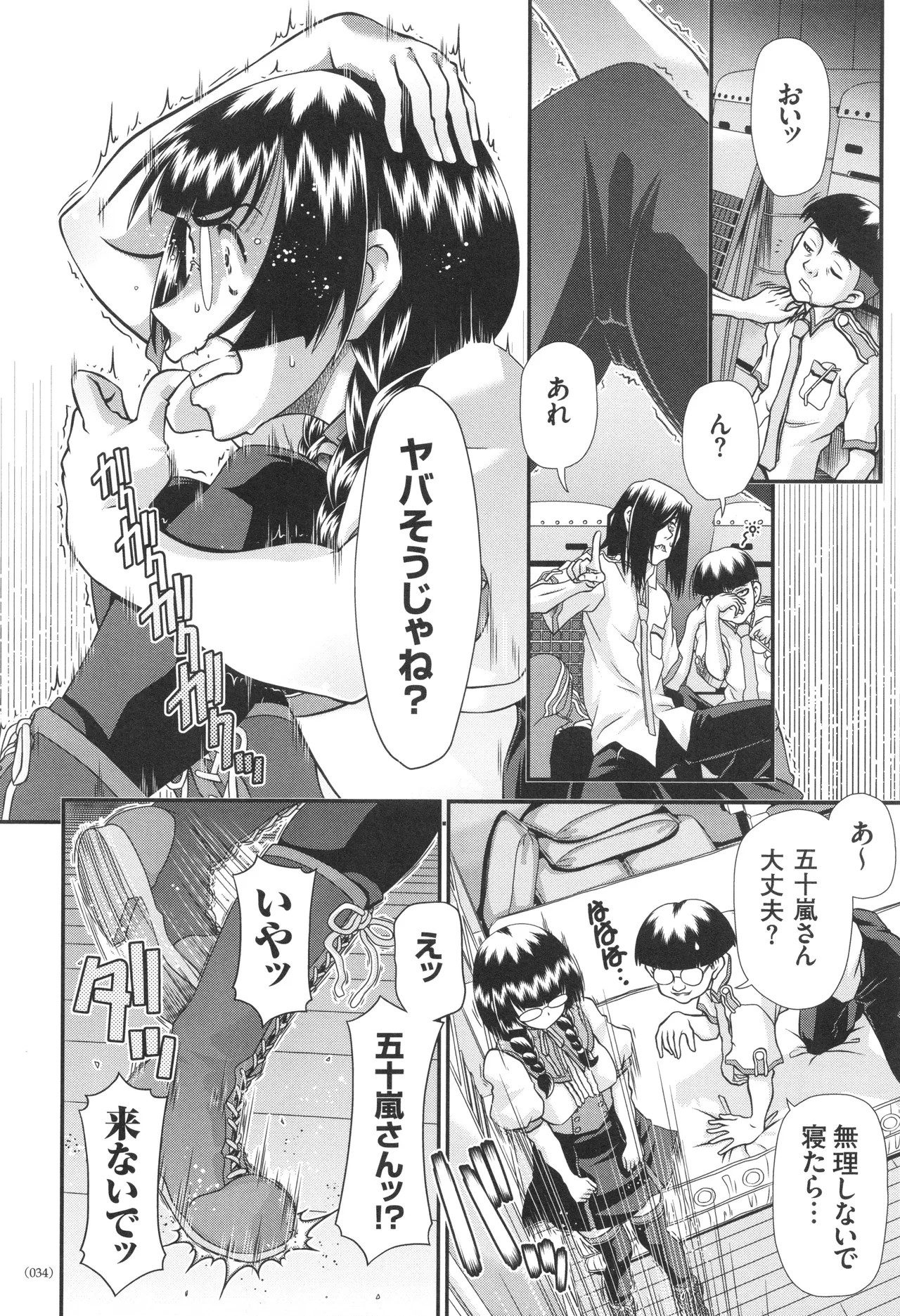 Page 35