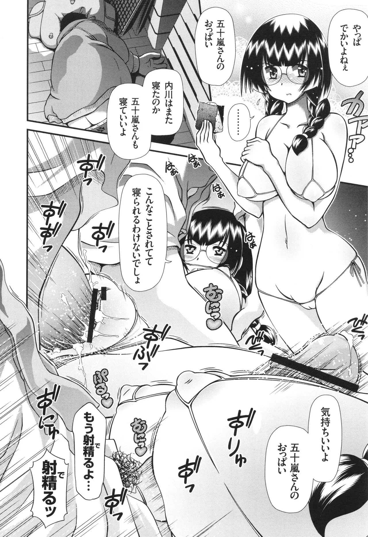 Page 45