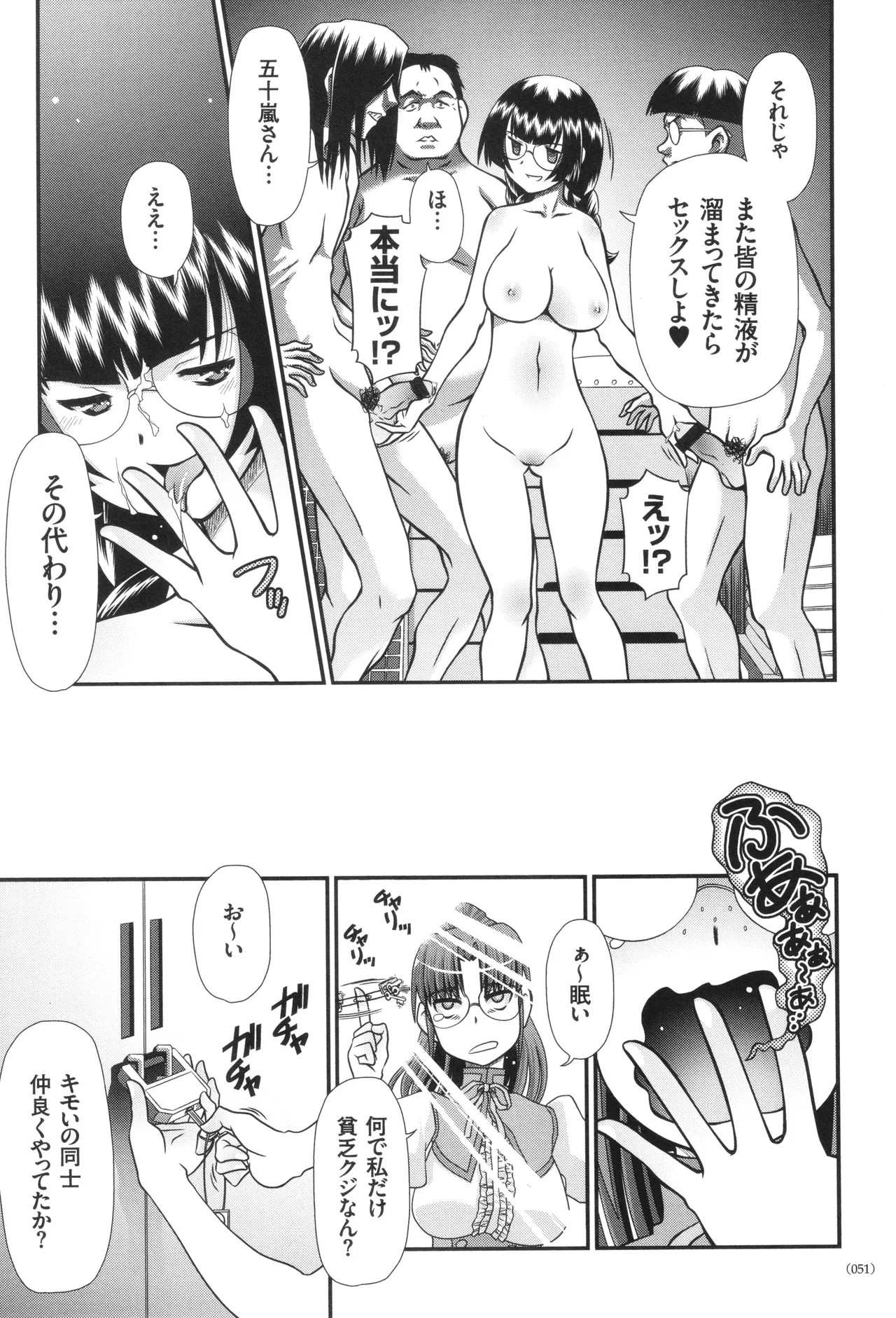 Page 52