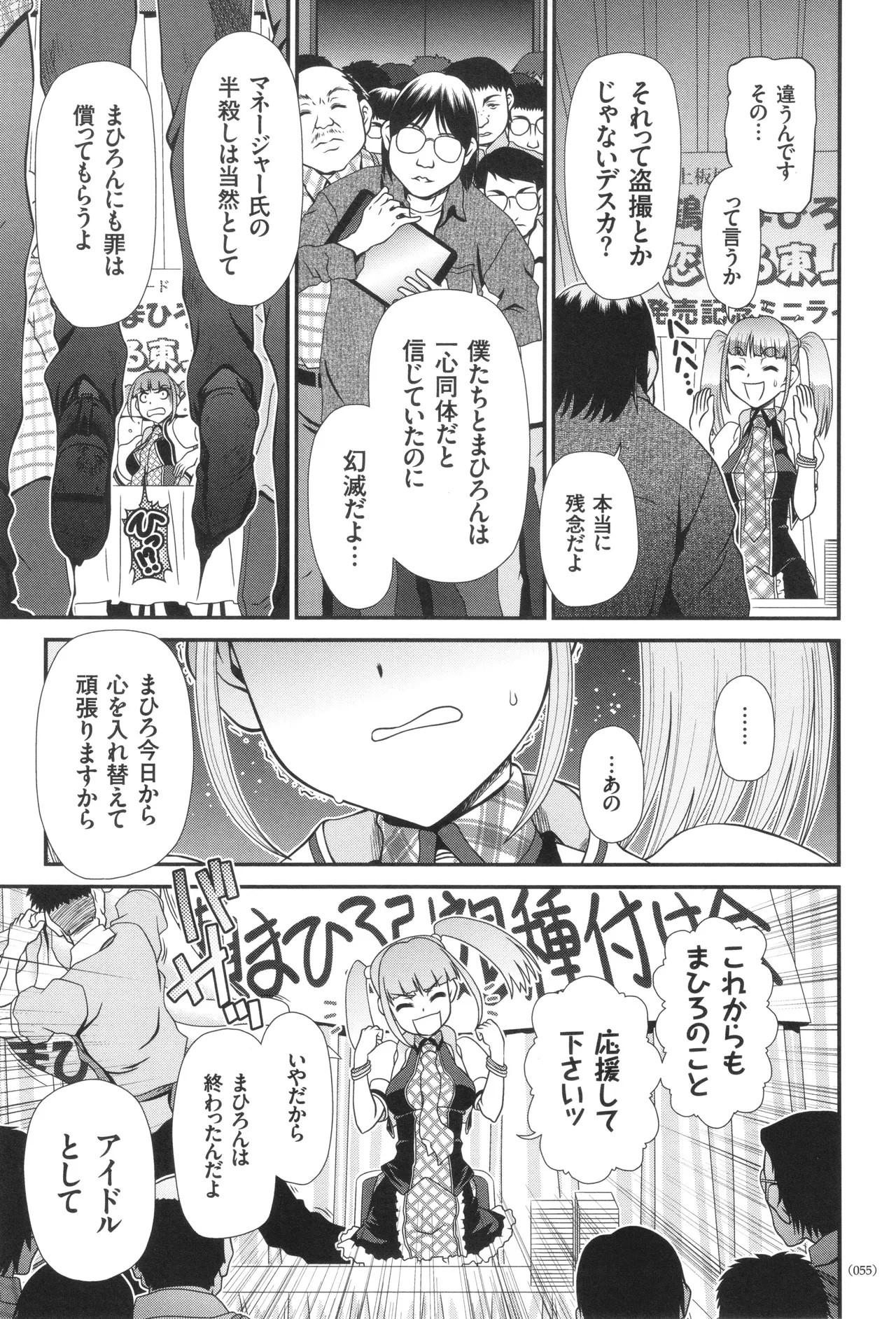 Page 56