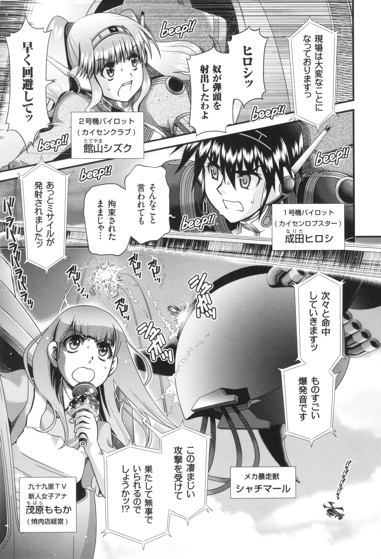 Page 94