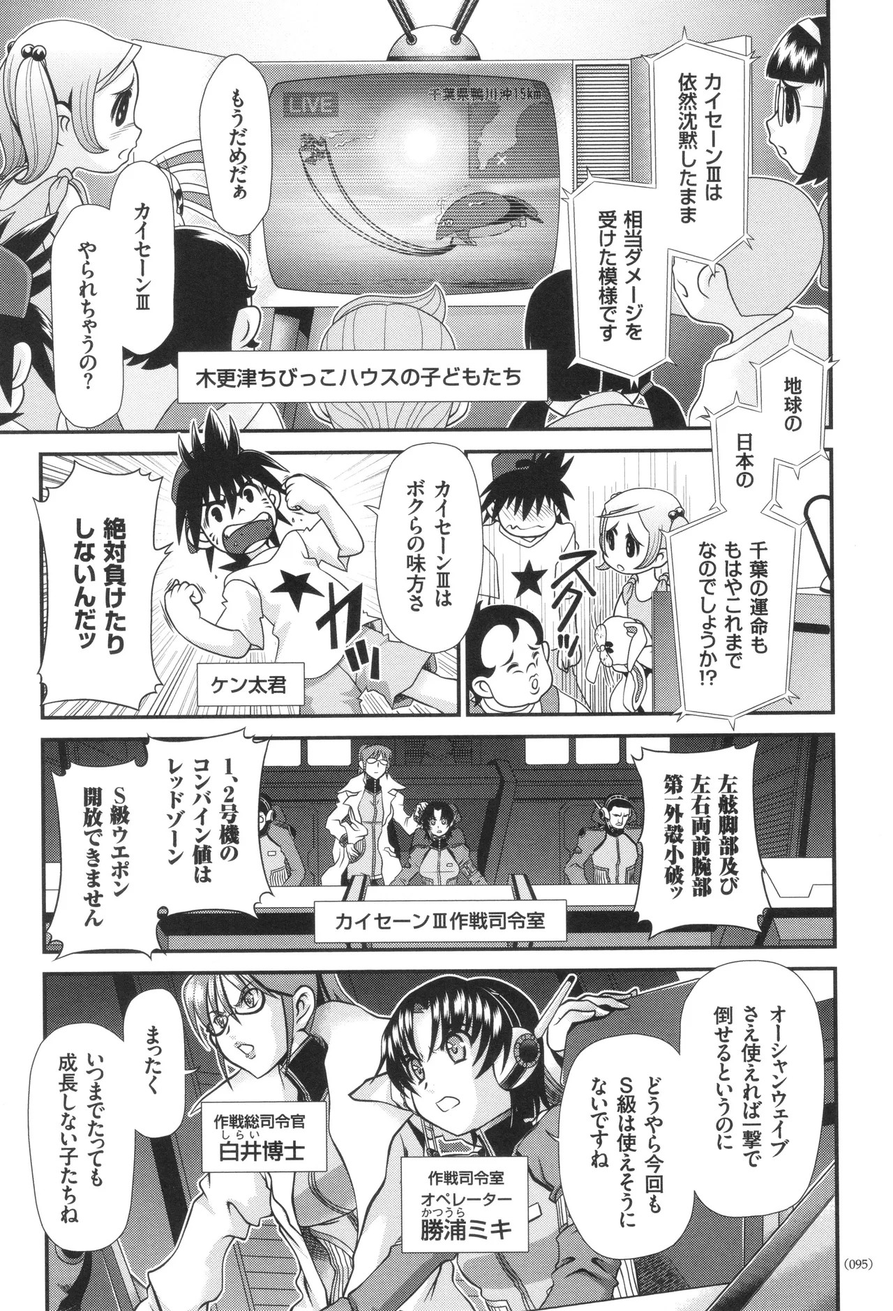 Page 96