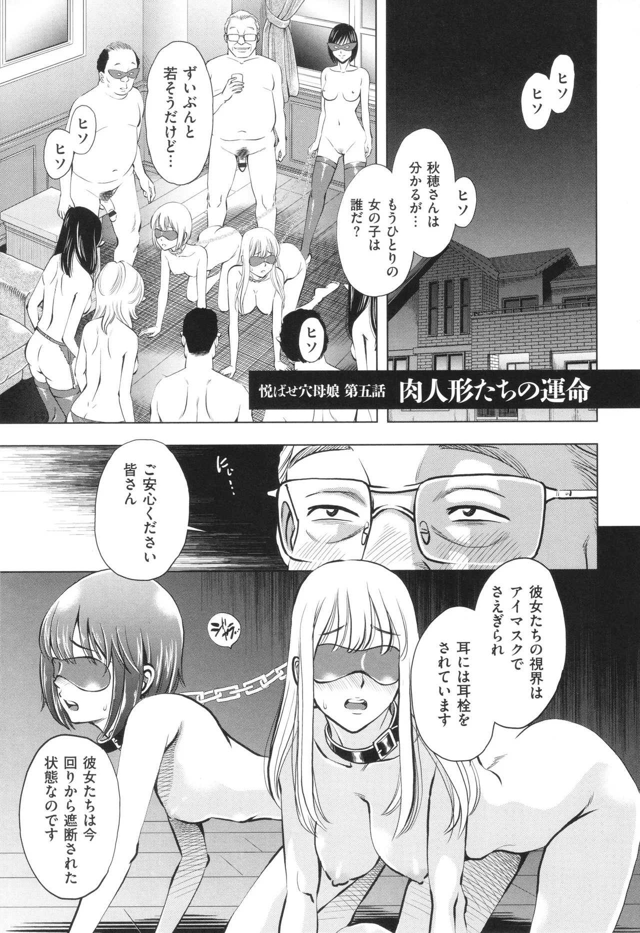 Page 111