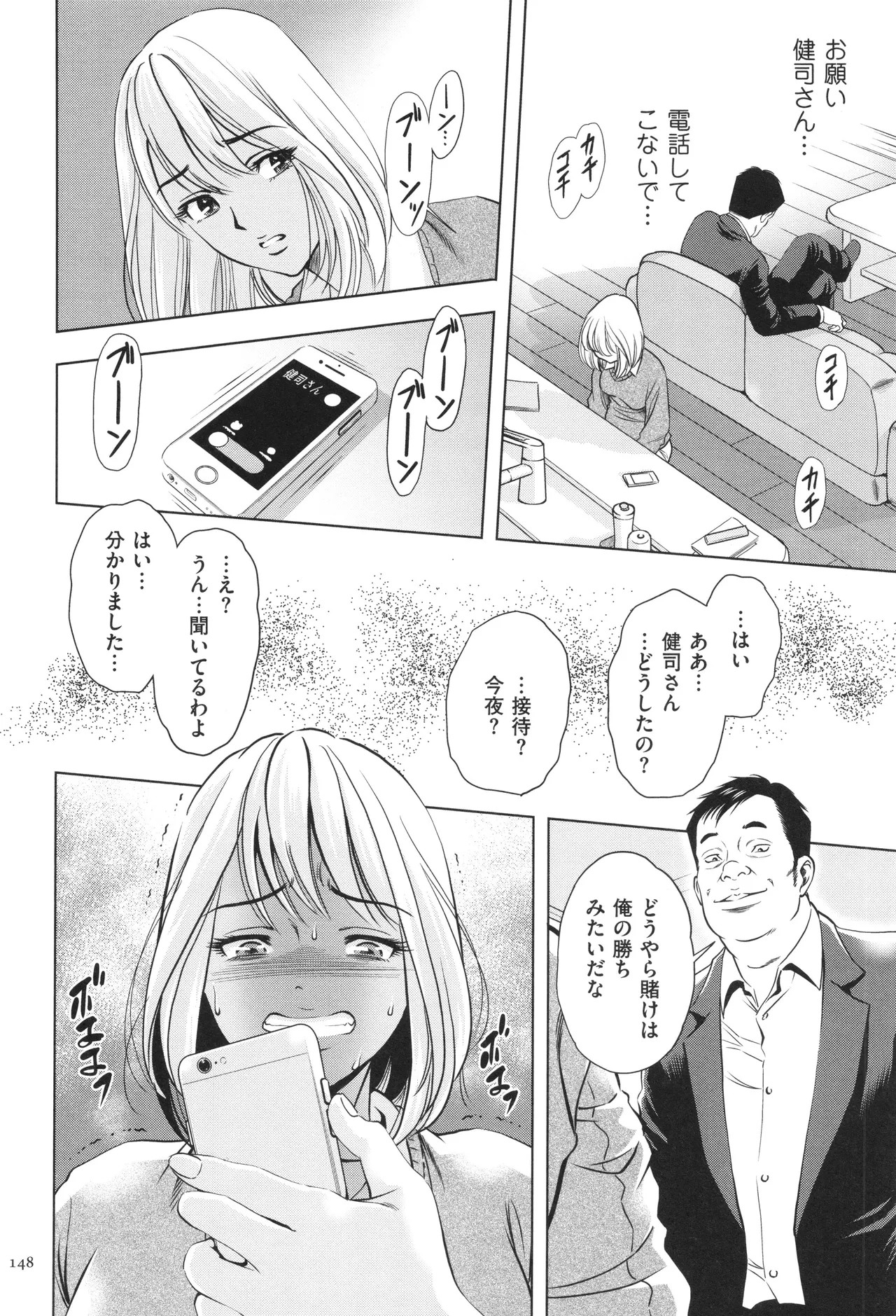 Page 148