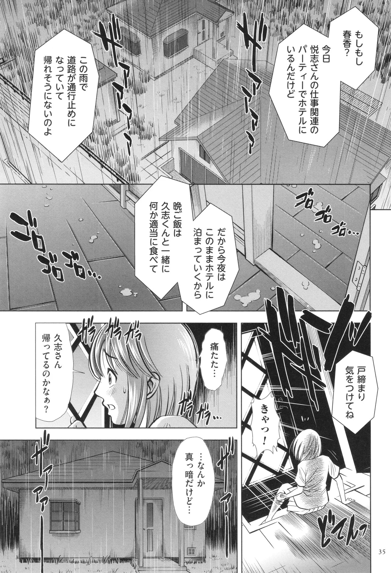 Page 35